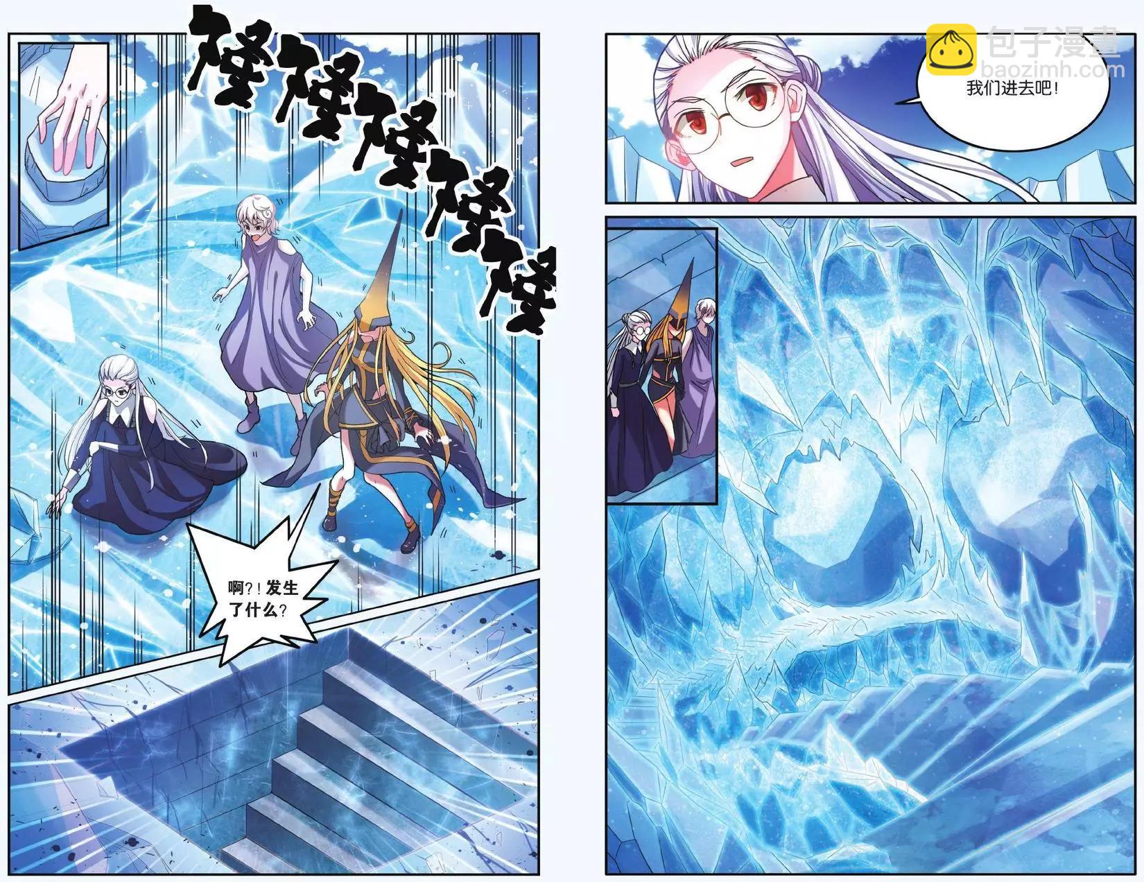 第58话 九岁的瑟尔6