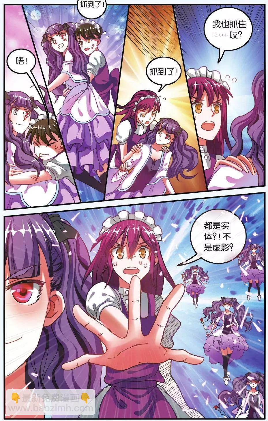 第62话 炸毛的冰女不好惹13