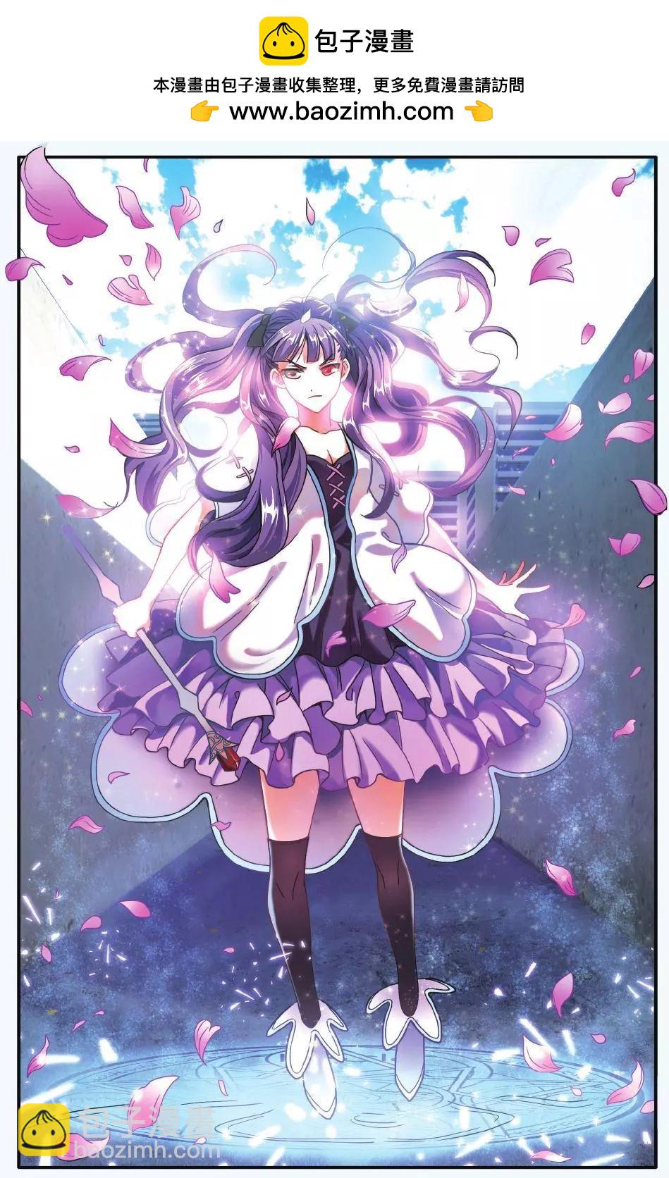第62话 炸毛的冰女不好惹5