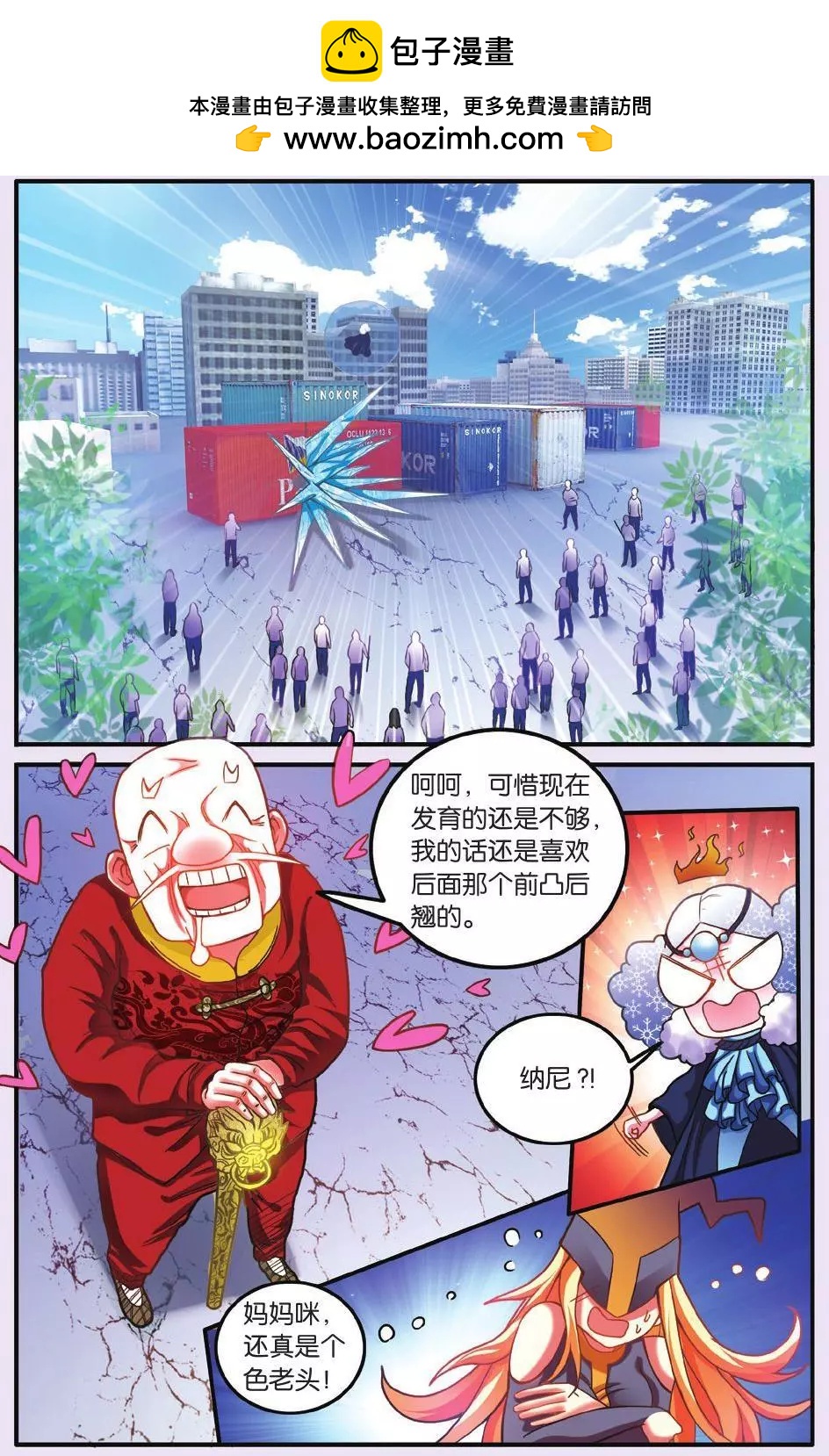 第63话 灵魂的纠缠1