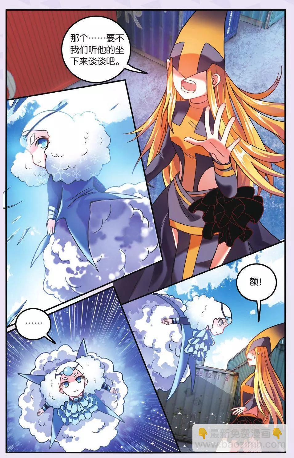 第63话 灵魂的纠缠13