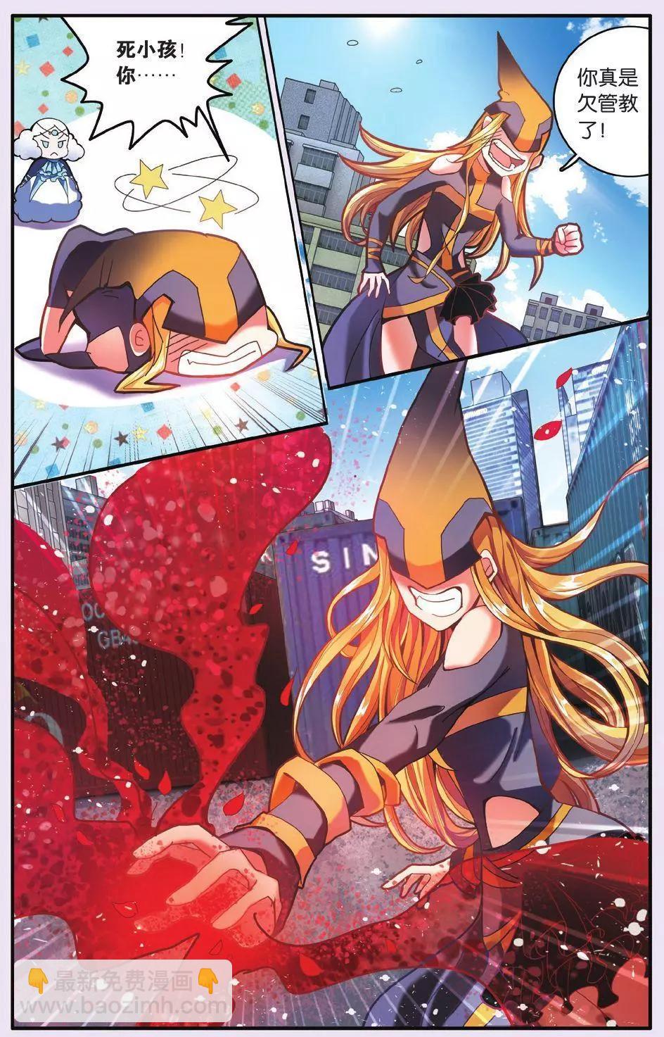 第63话 灵魂的纠缠15