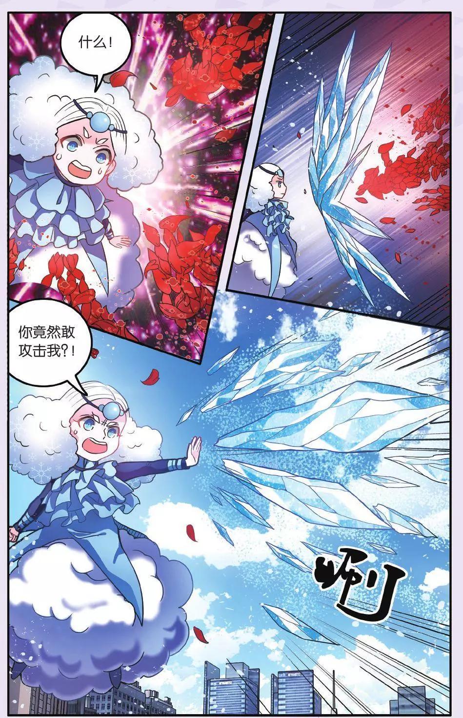 第63话 灵魂的纠缠16
