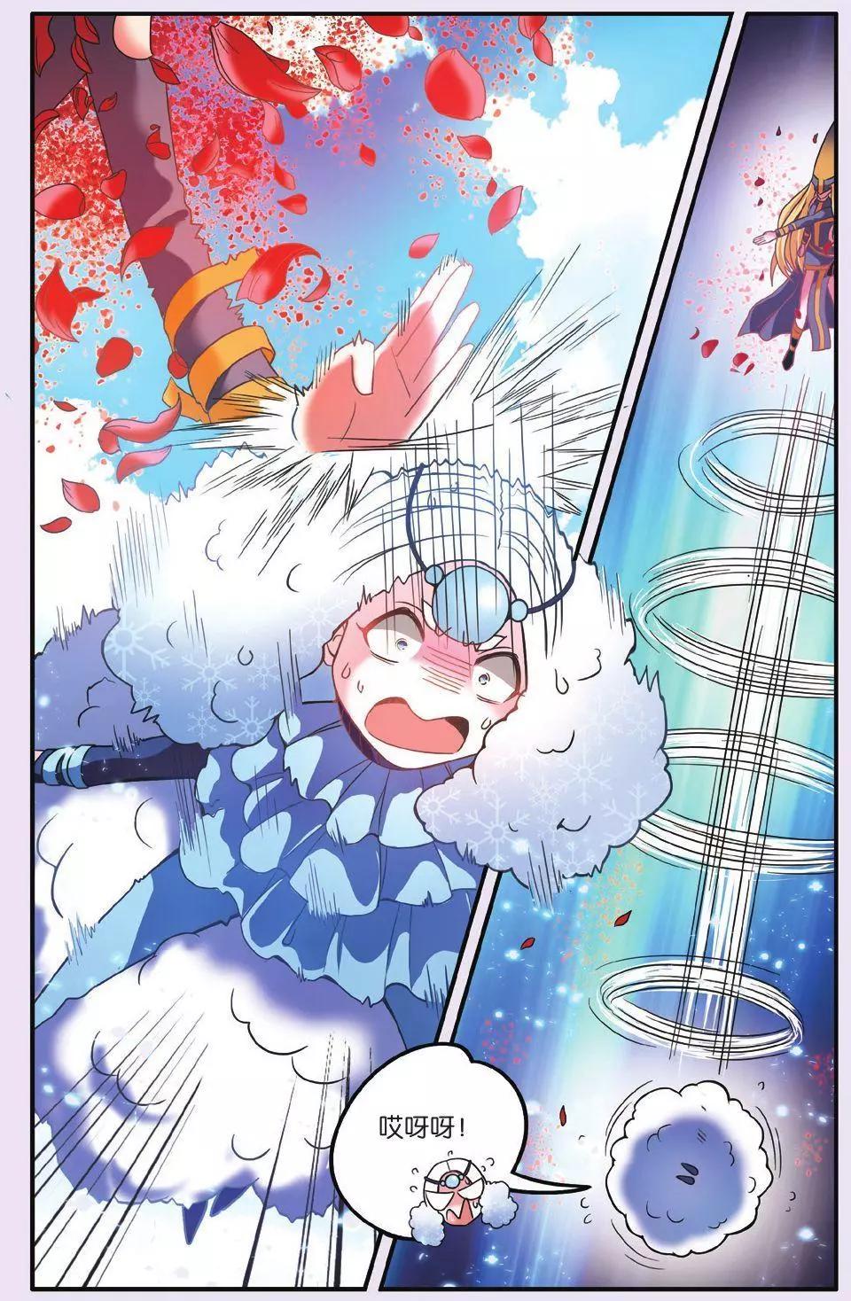 第63话 灵魂的纠缠18