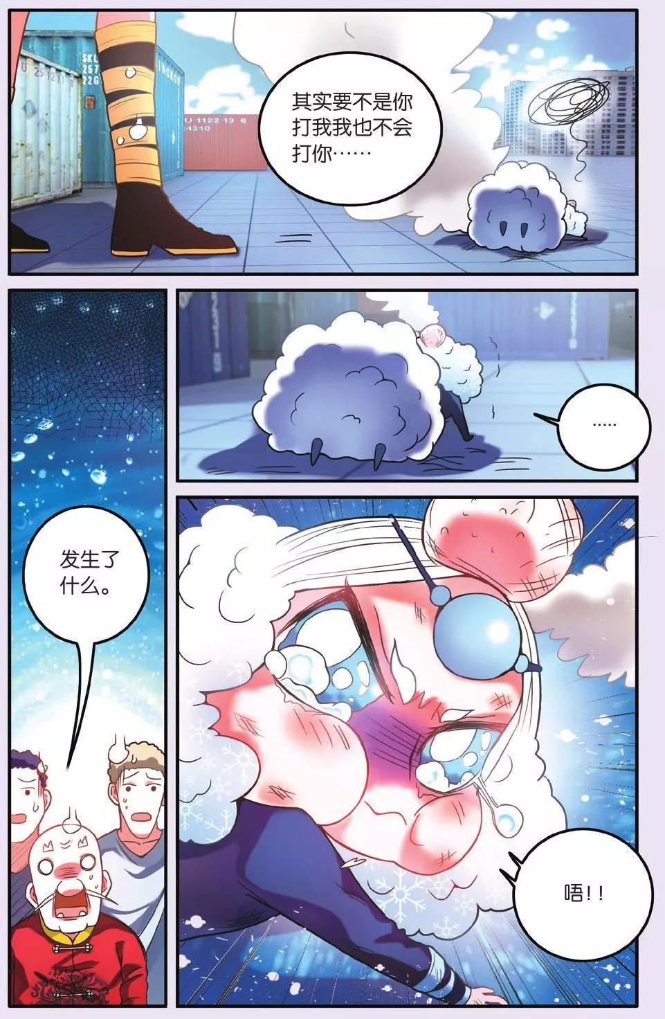 第63话 灵魂的纠缠19