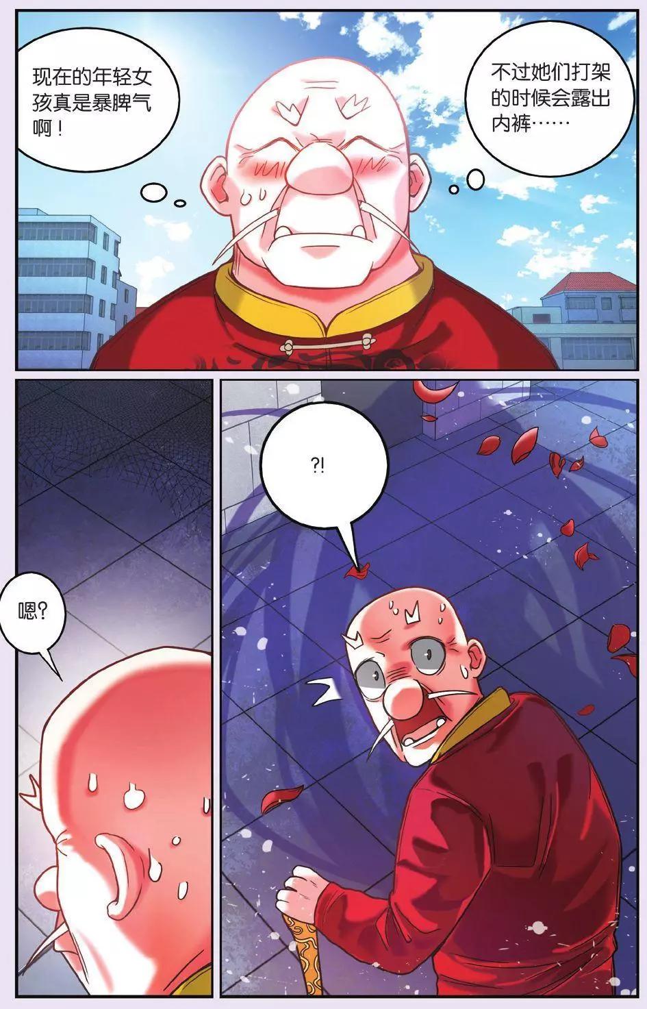 第63话 灵魂的纠缠22
