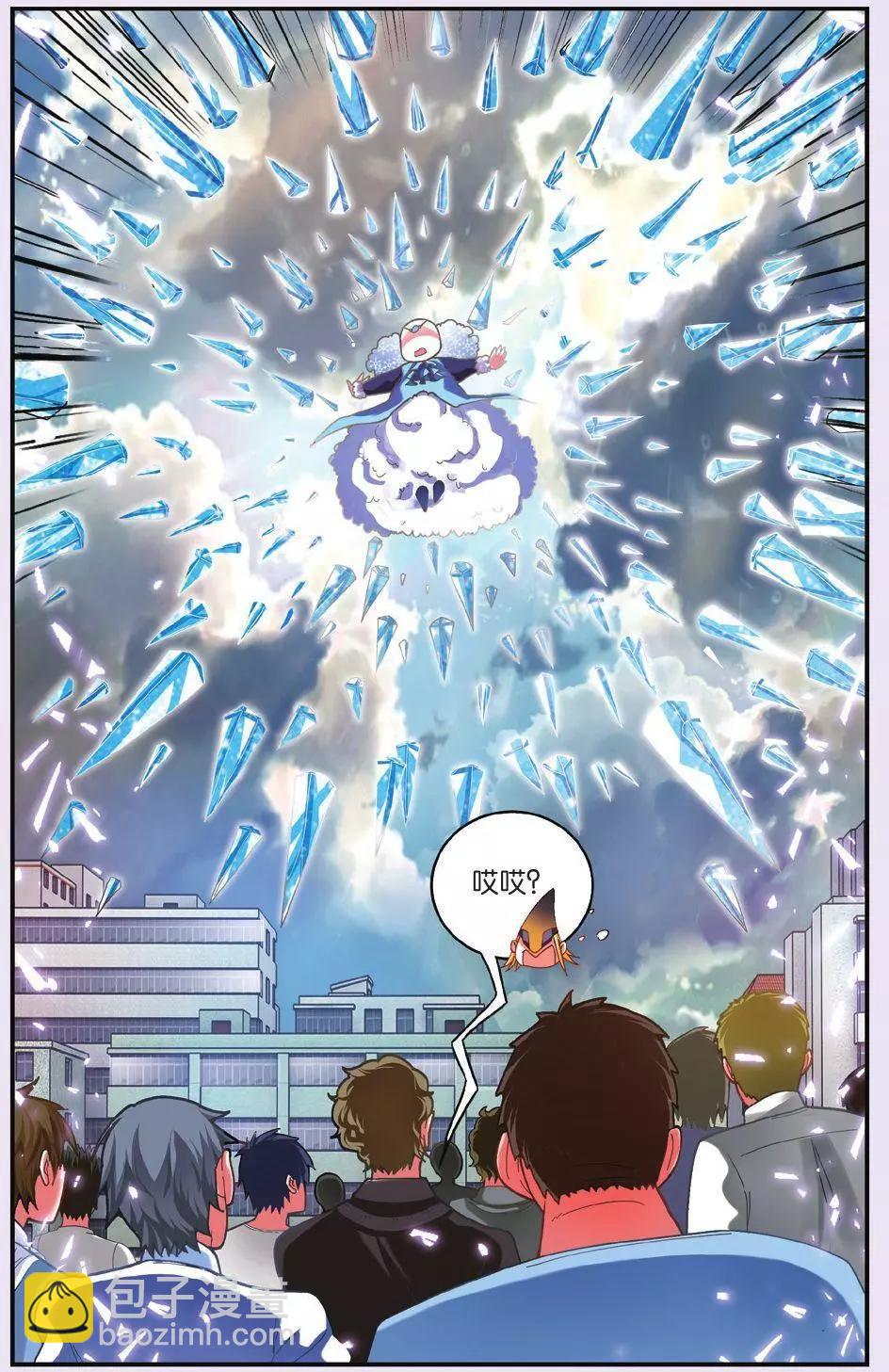 第63话 灵魂的纠缠3