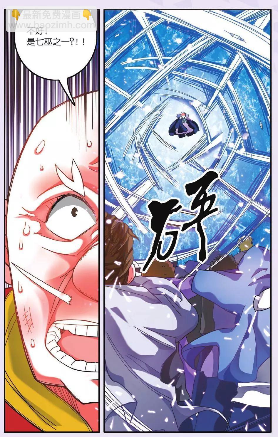 第63话 灵魂的纠缠4
