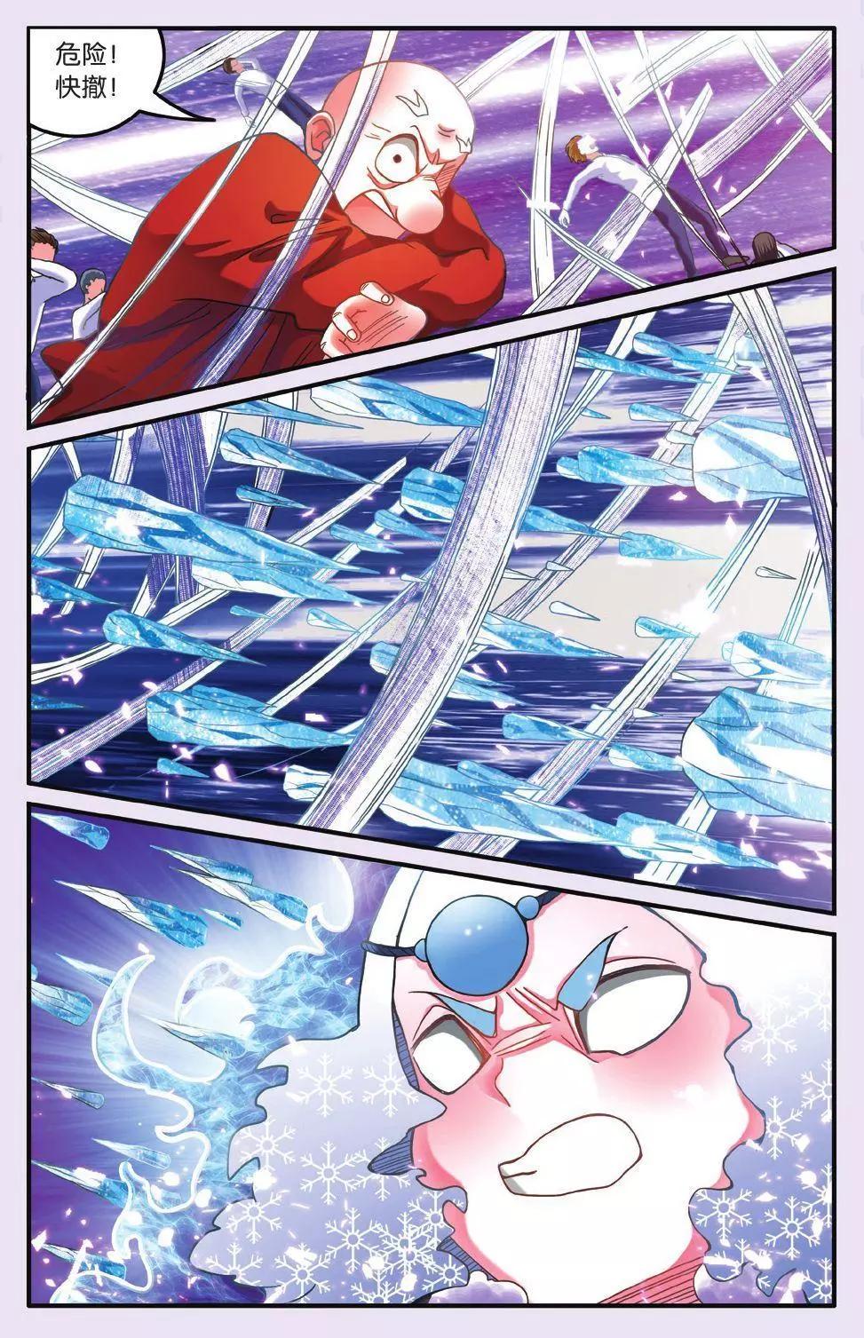 第63话 灵魂的纠缠5