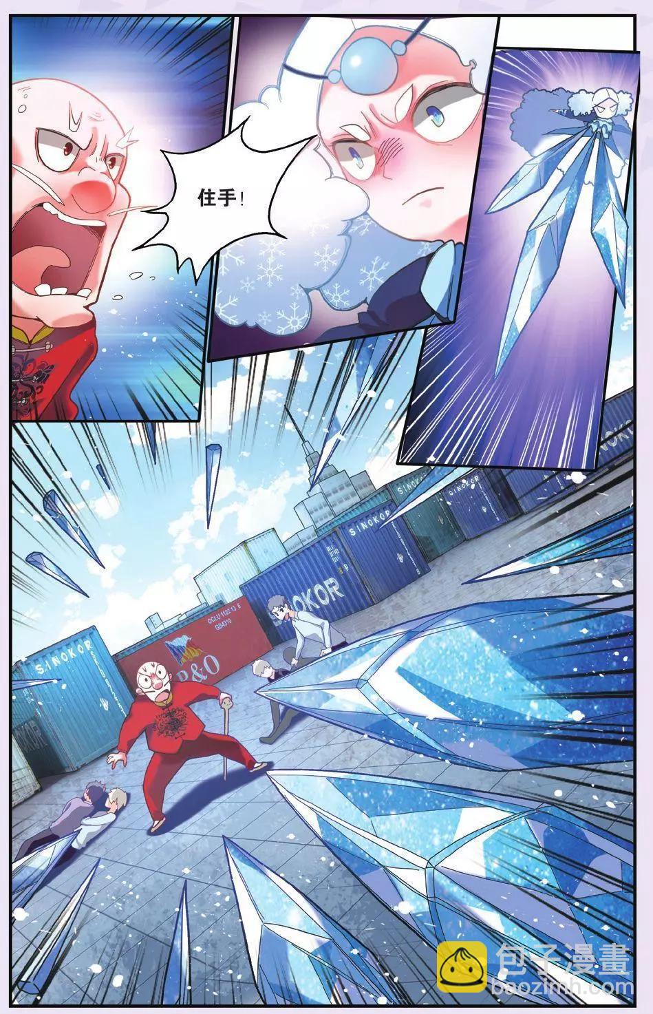 第63话 灵魂的纠缠8