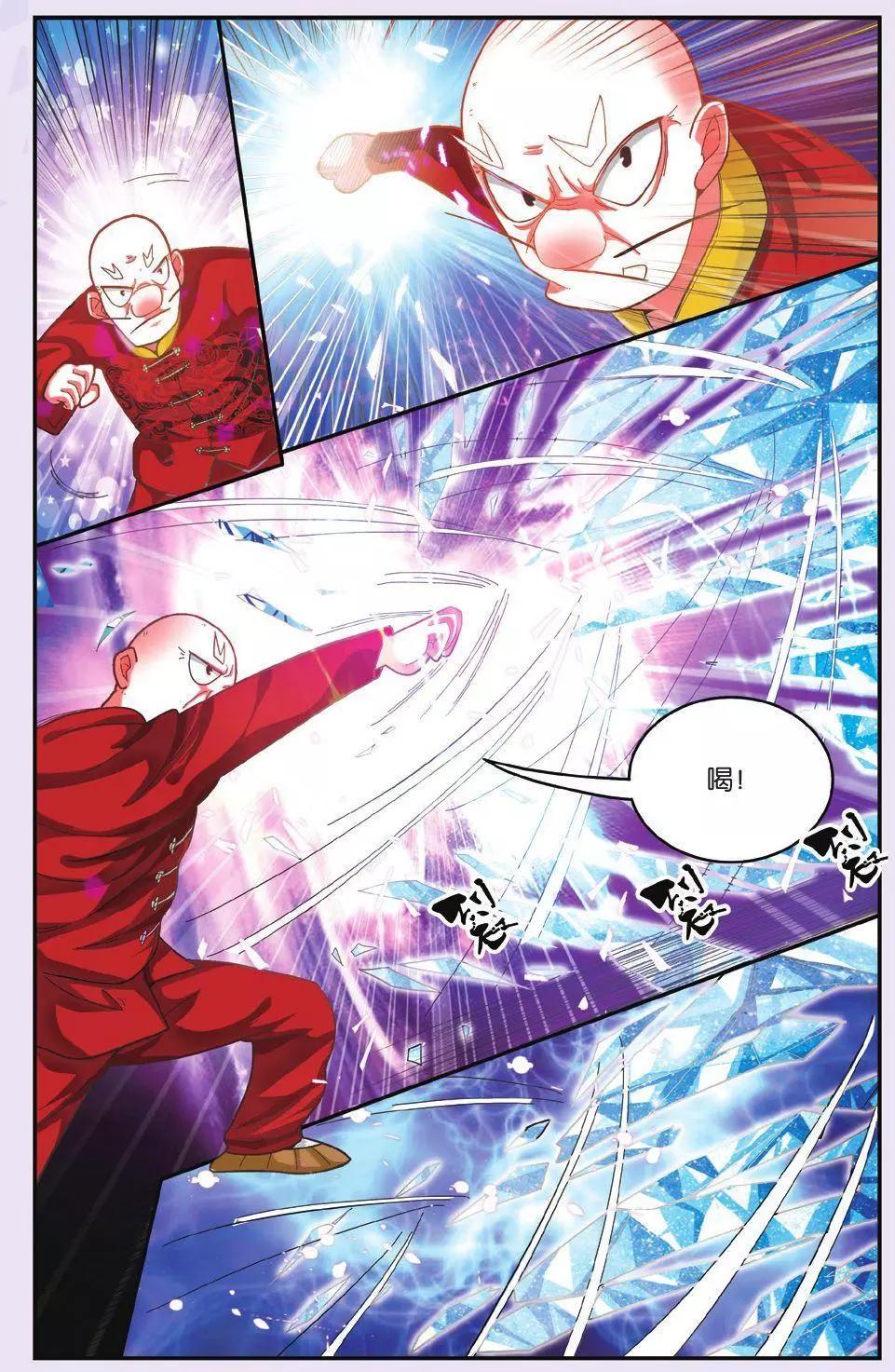 第63话 灵魂的纠缠9