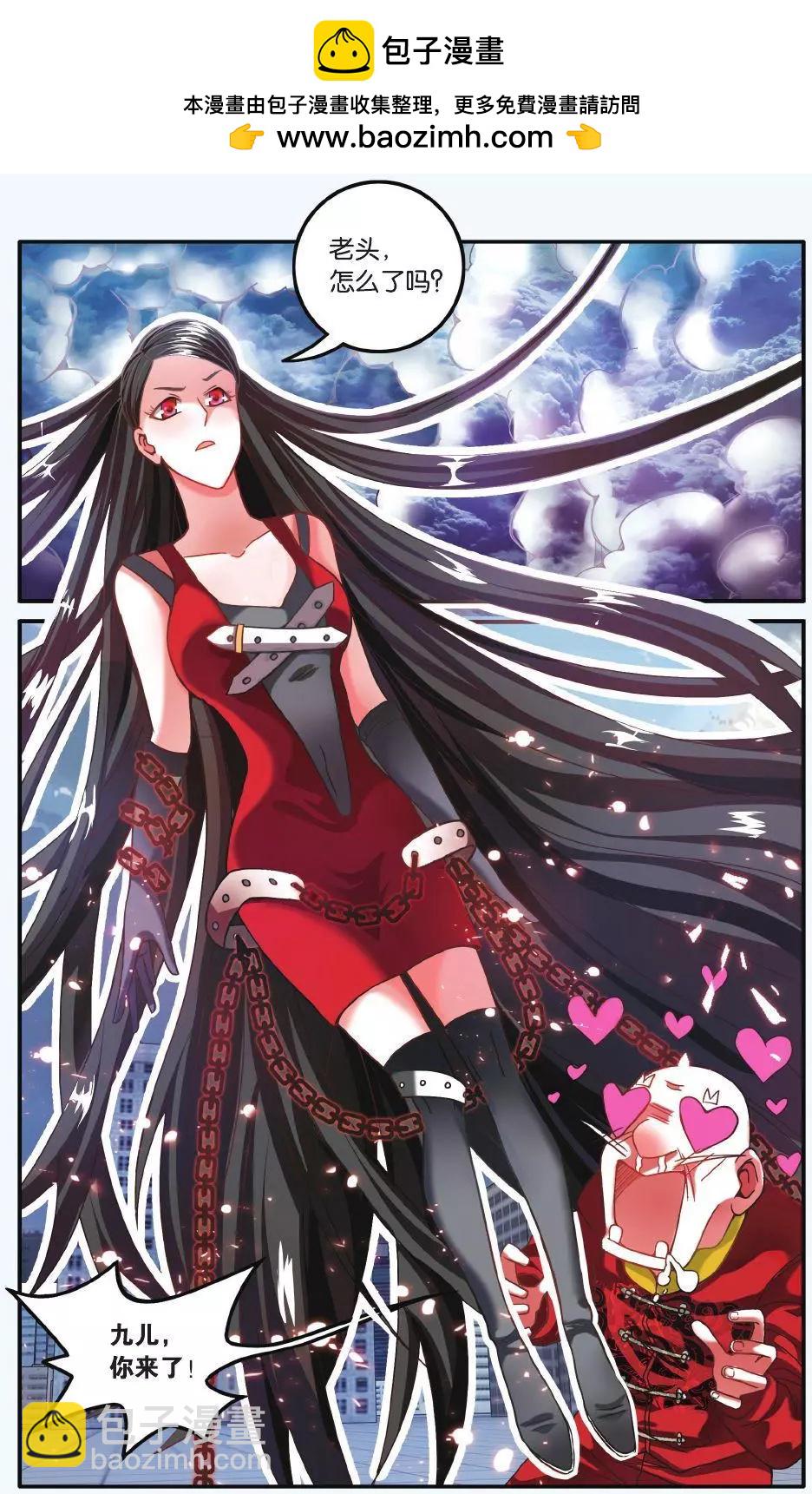 第64话 第一次七巫之聚1