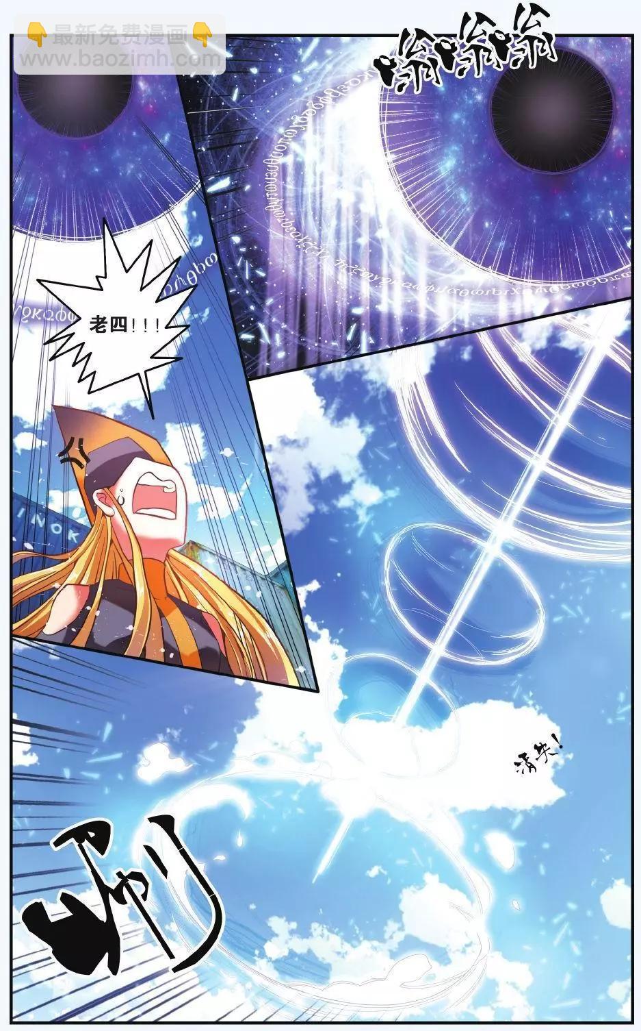 第64话 第一次七巫之聚18