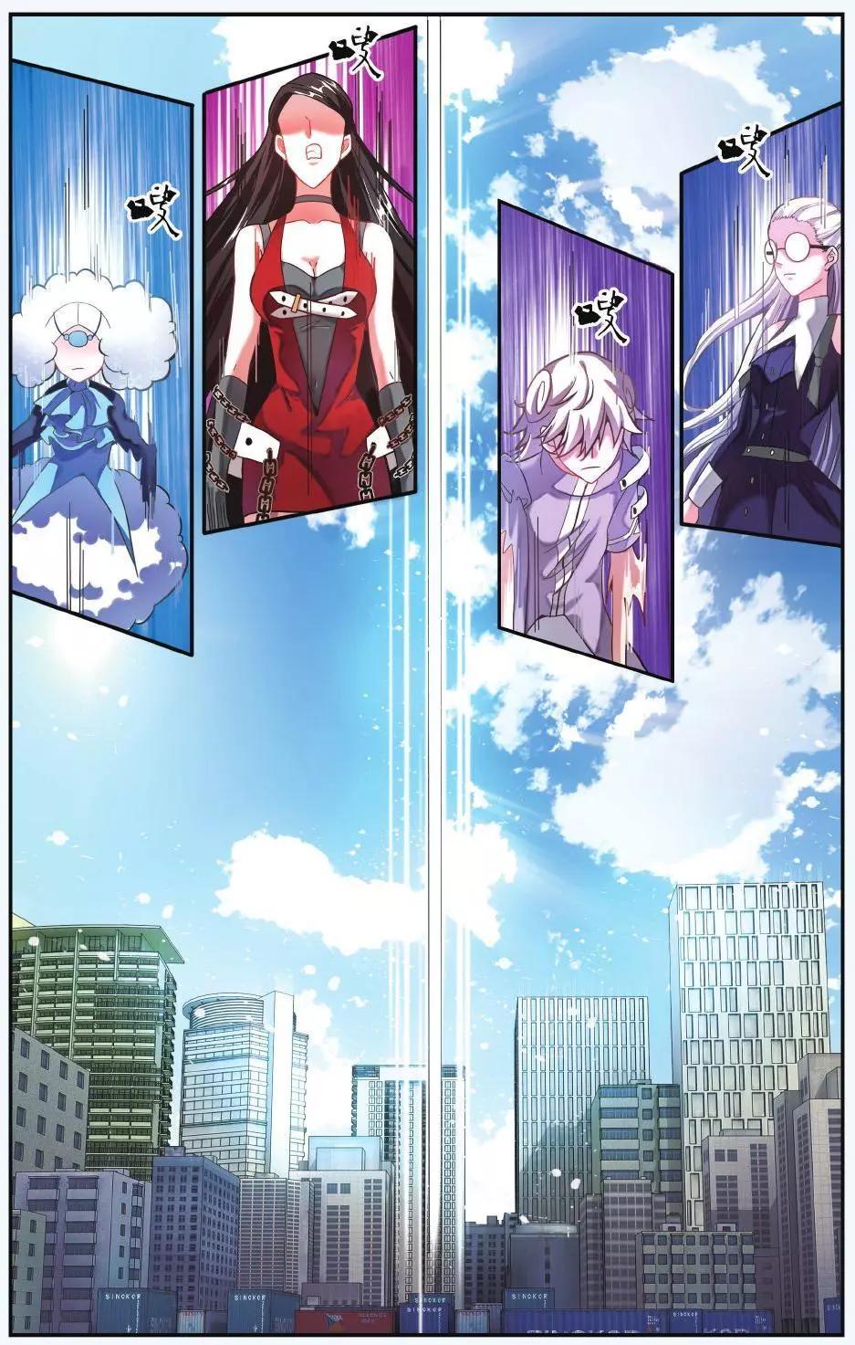 第64话 第一次七巫之聚19