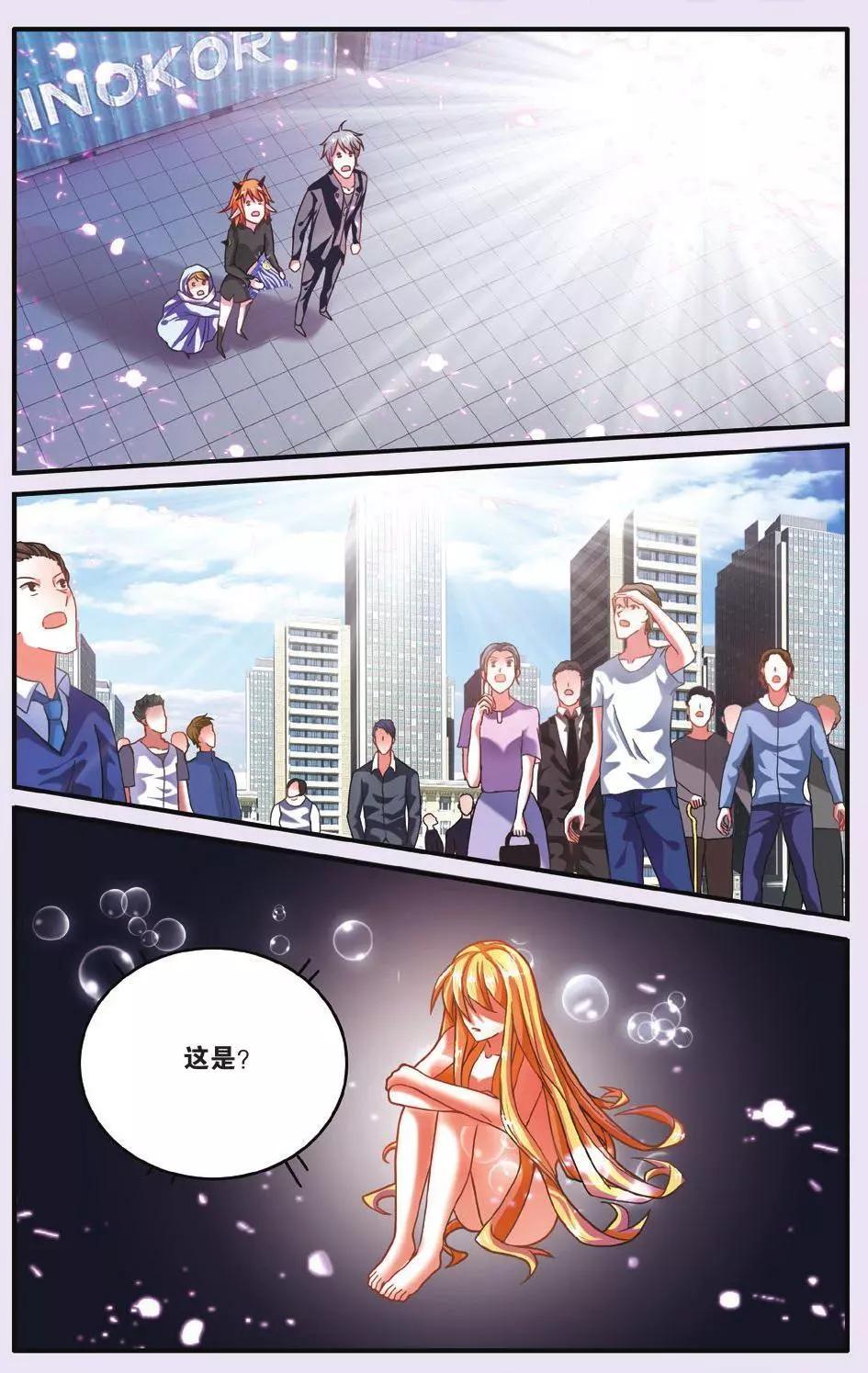 第65话 七巫的聚会19