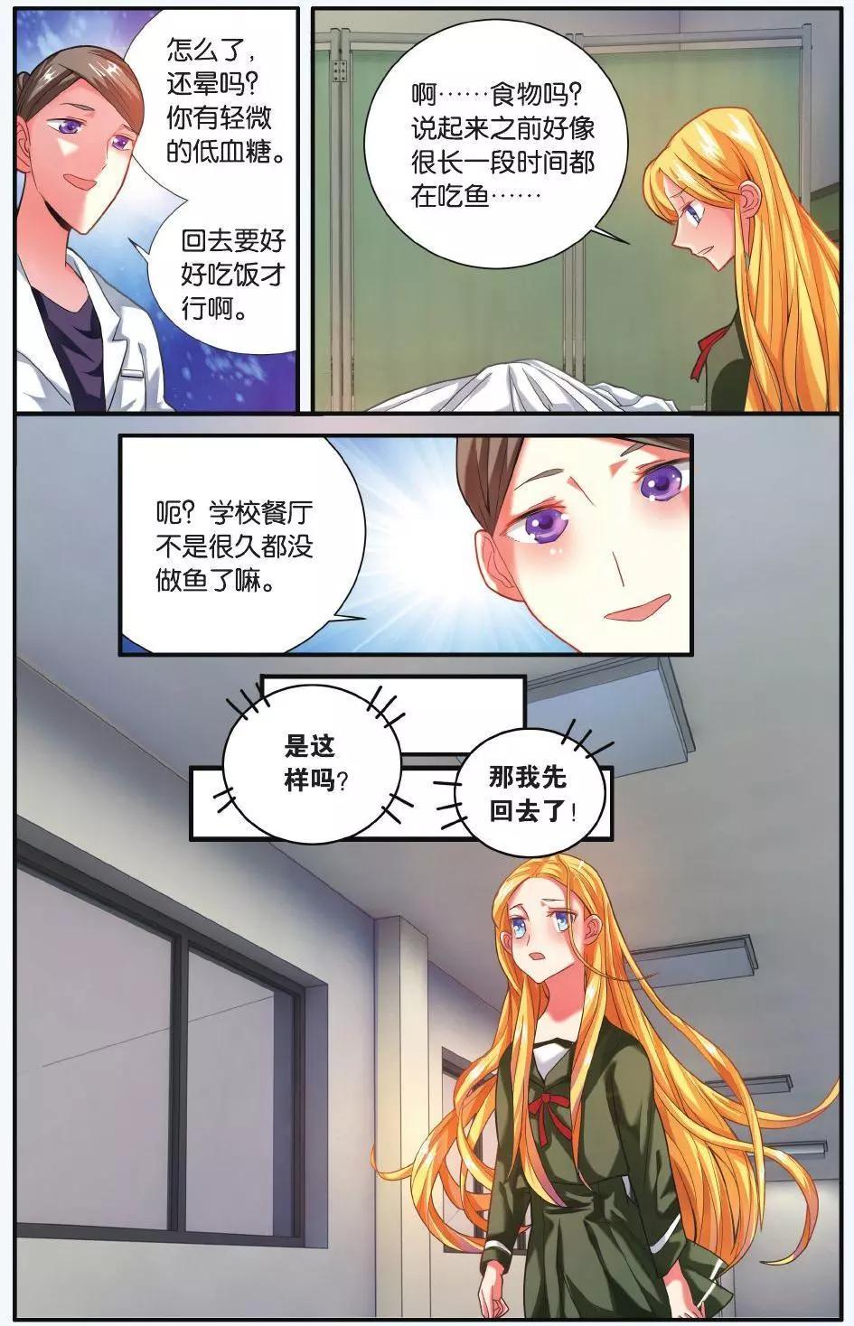 第66话 世界重置11