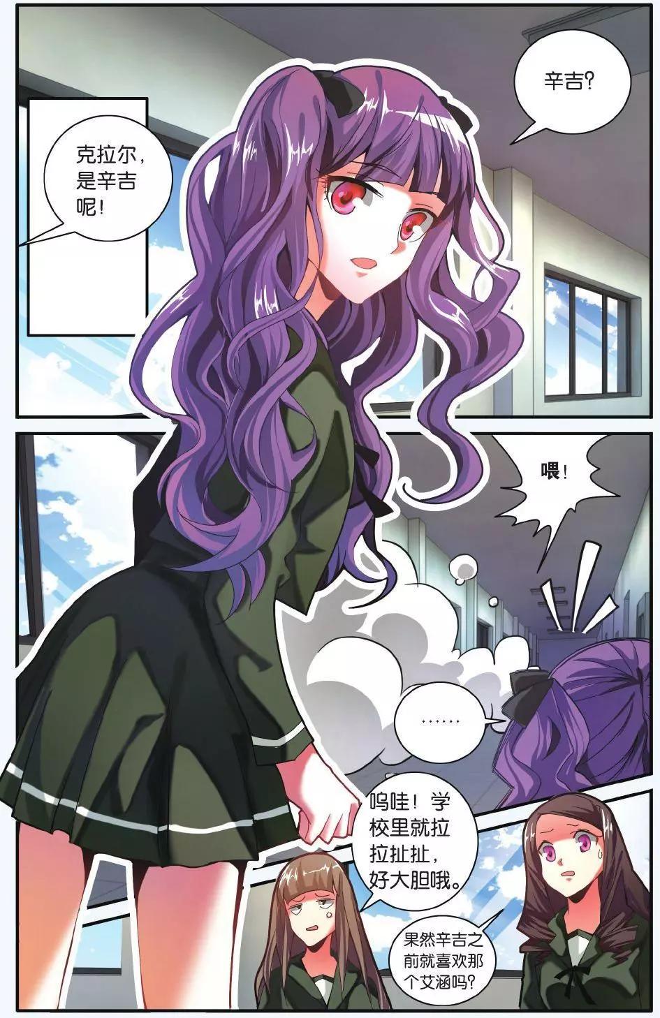 第66话 世界重置18