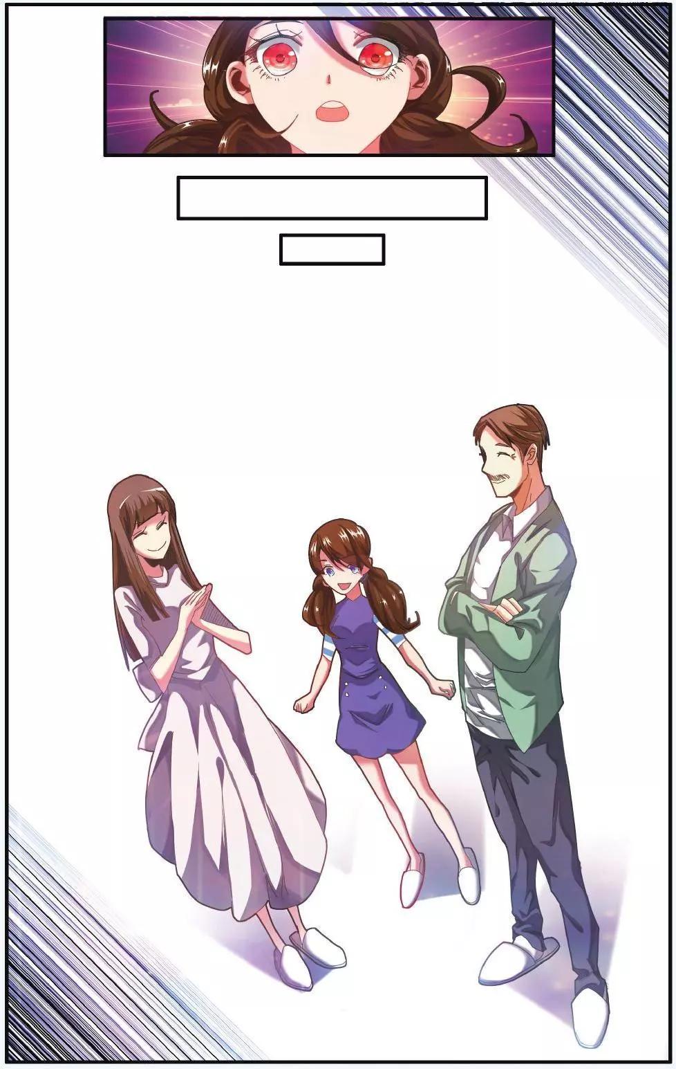 第68话 隔阂11