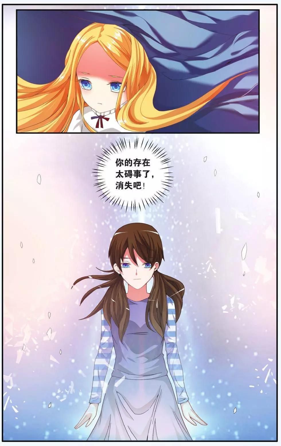第68话 隔阂13