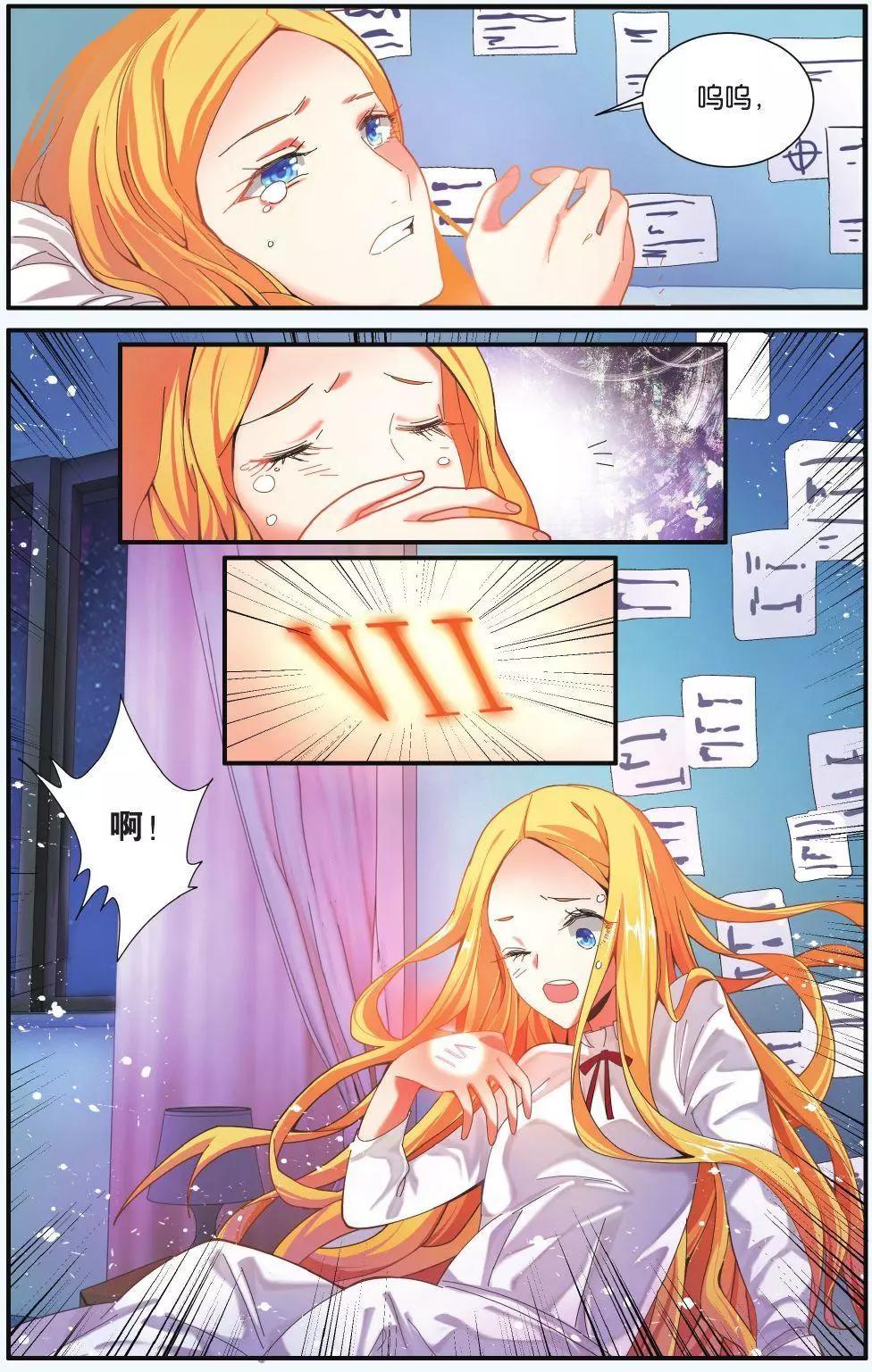第68话 隔阂9