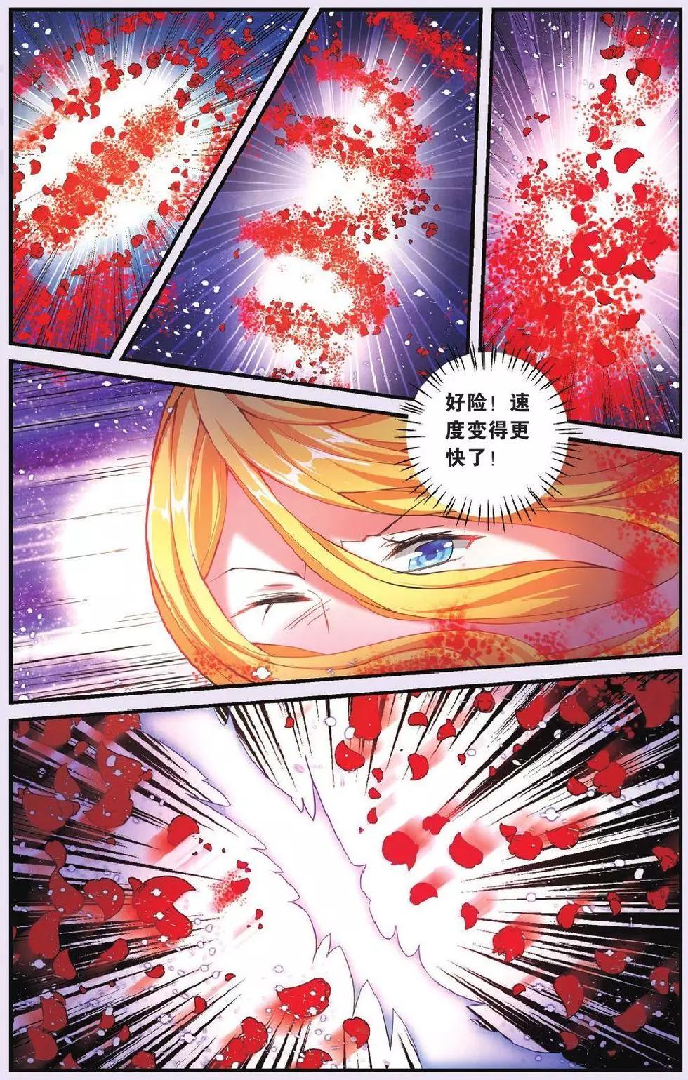 第69话 继承-回溯之五13