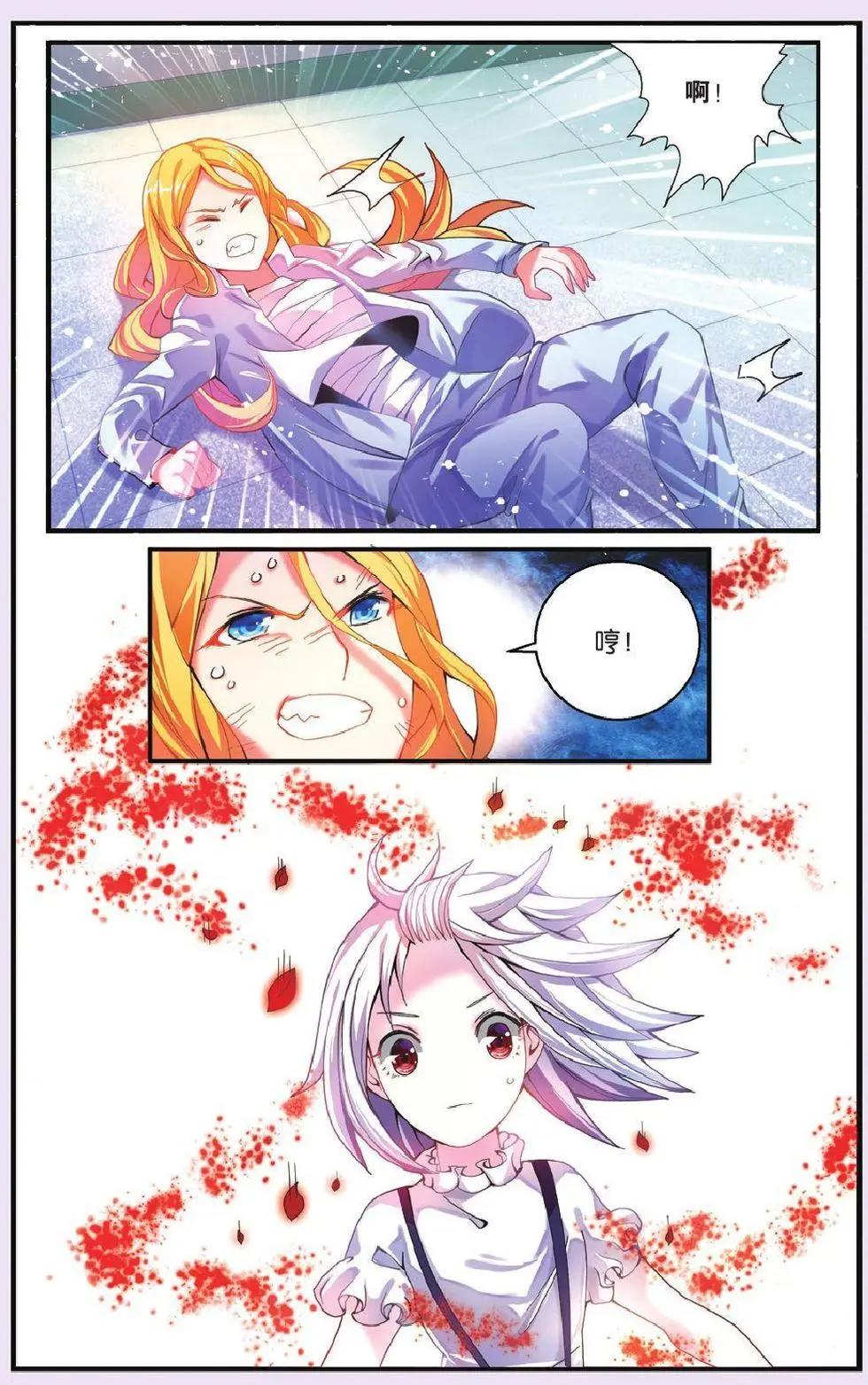 第69话 继承-回溯之五14