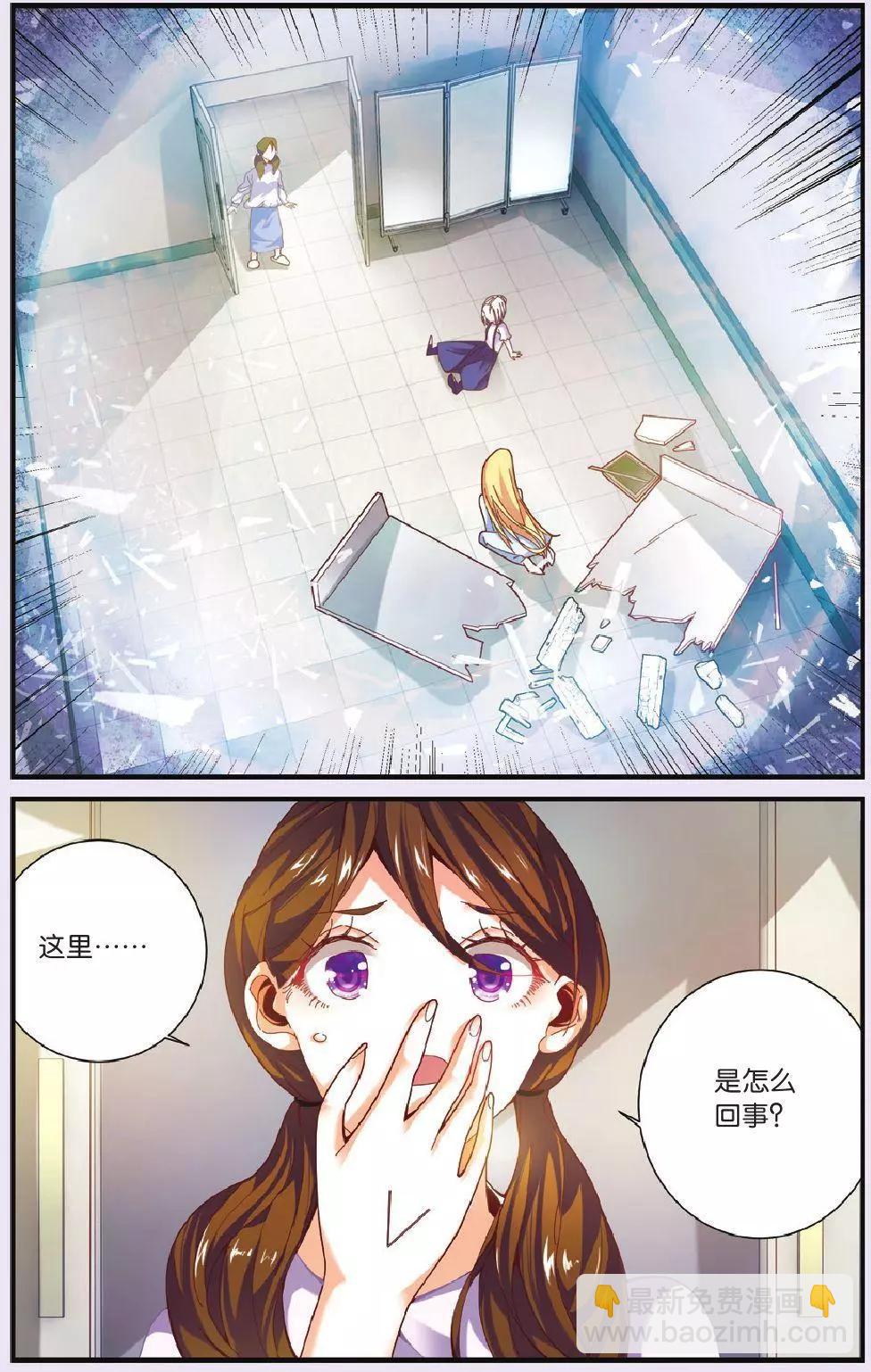 第69话 继承-回溯之五18
