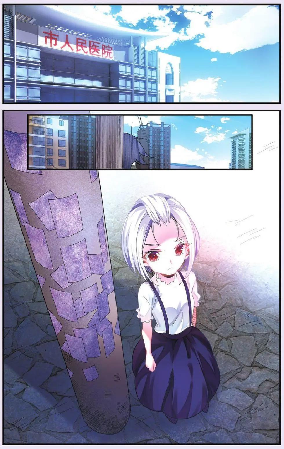 第69话 继承-回溯之五21