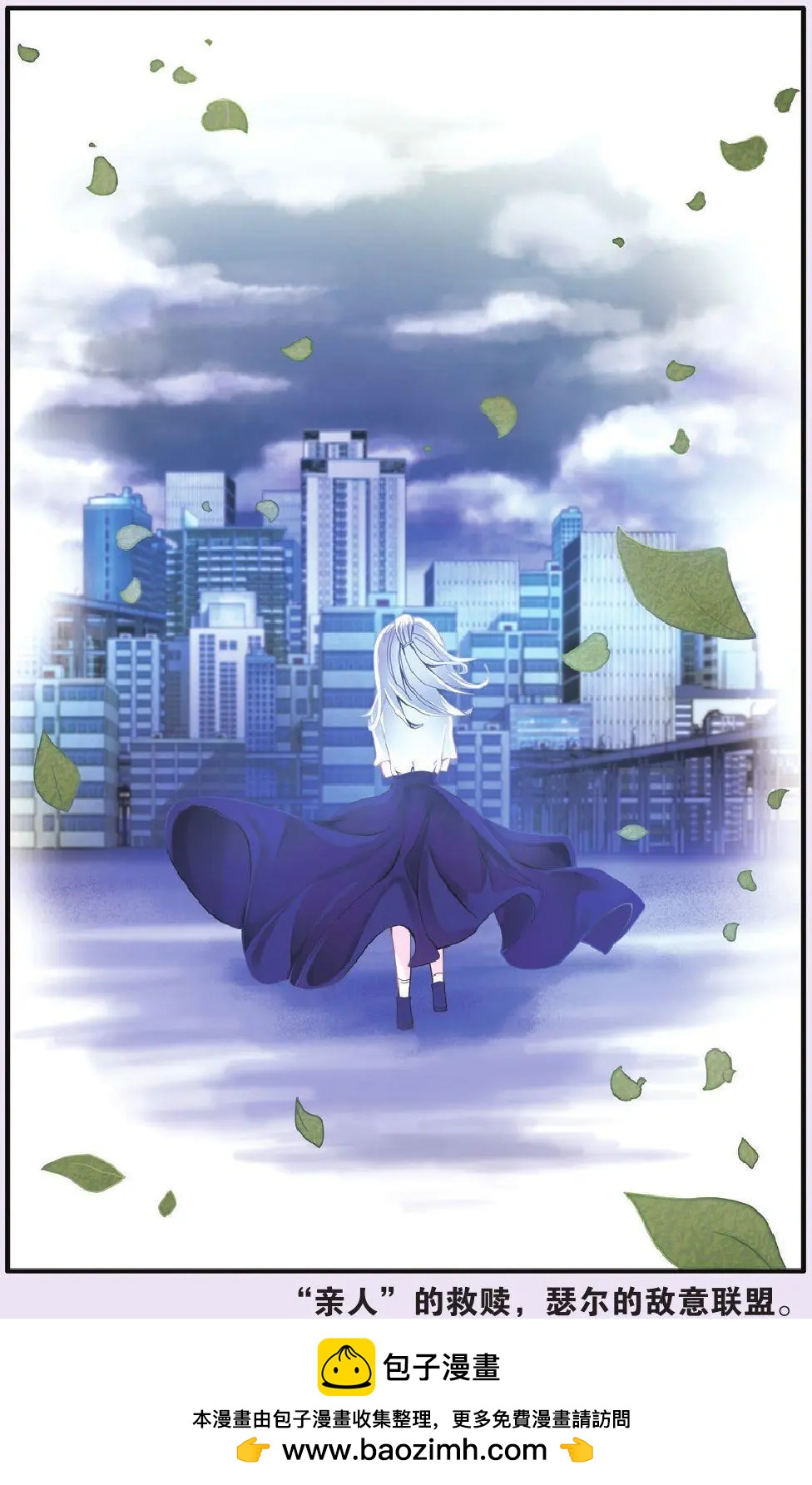 第69话 继承-回溯之五23
