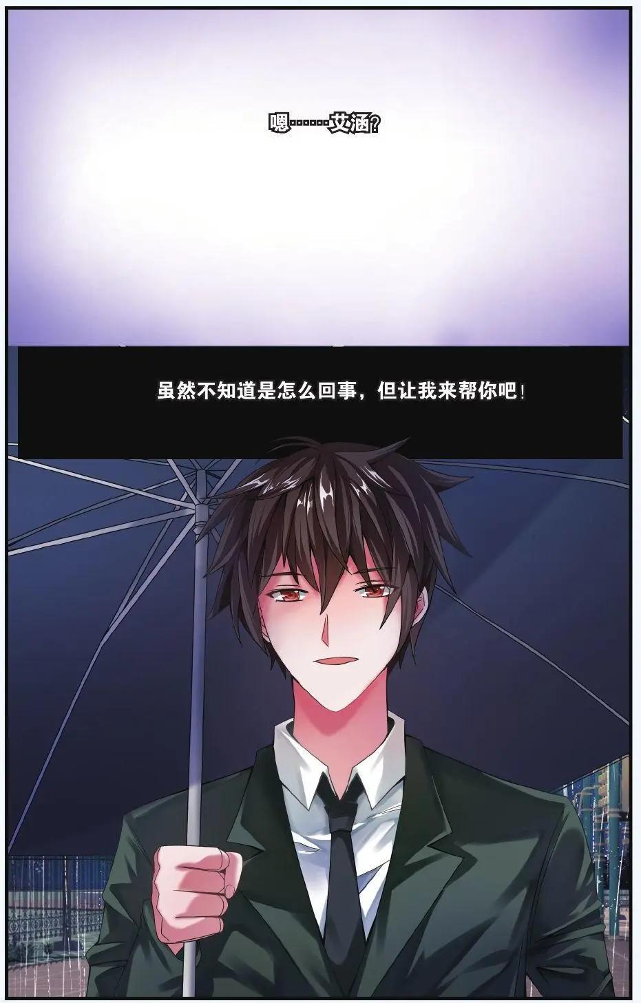 第70话 凌晨四点后10
