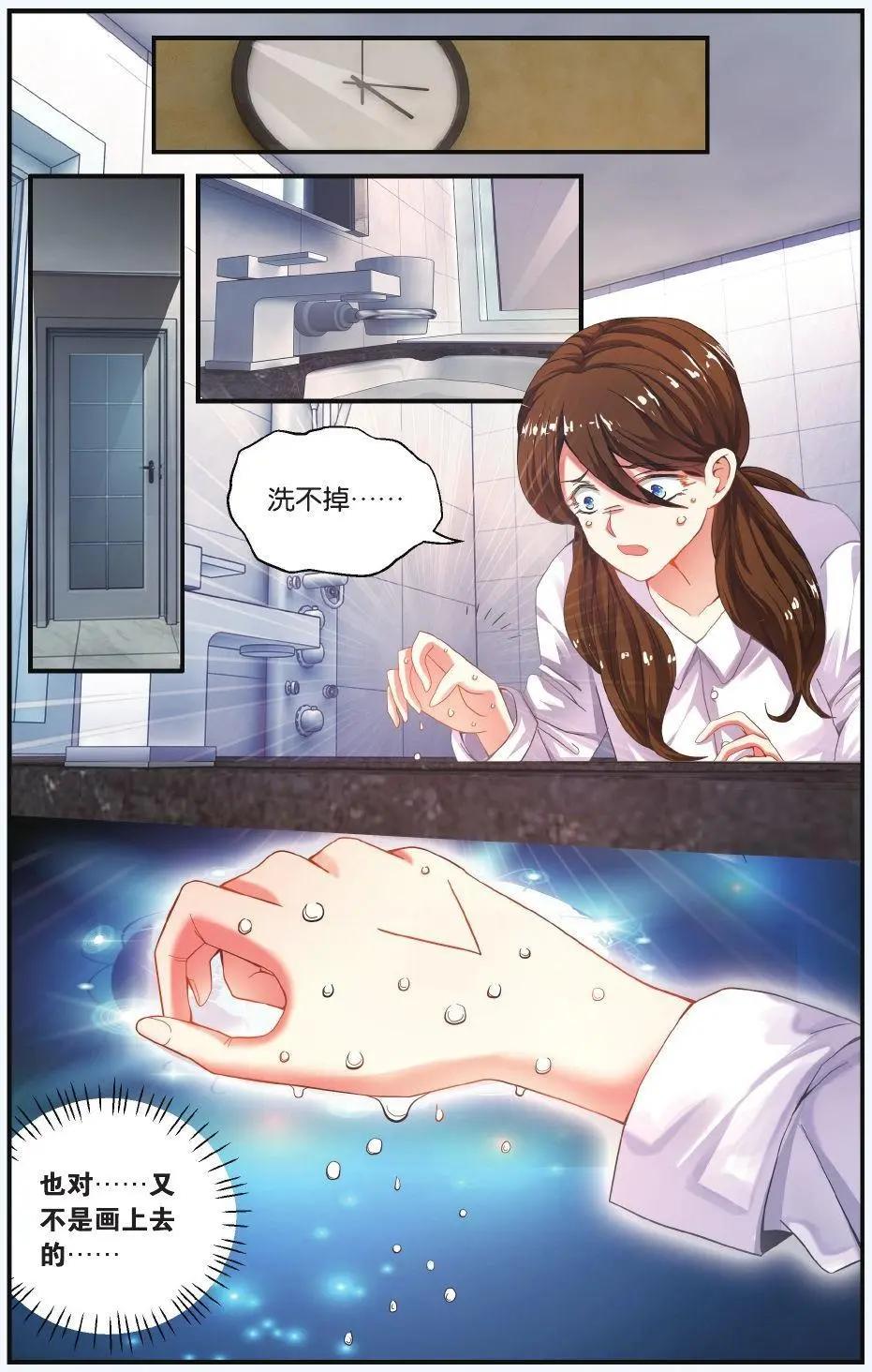 第70话 凌晨四点后11