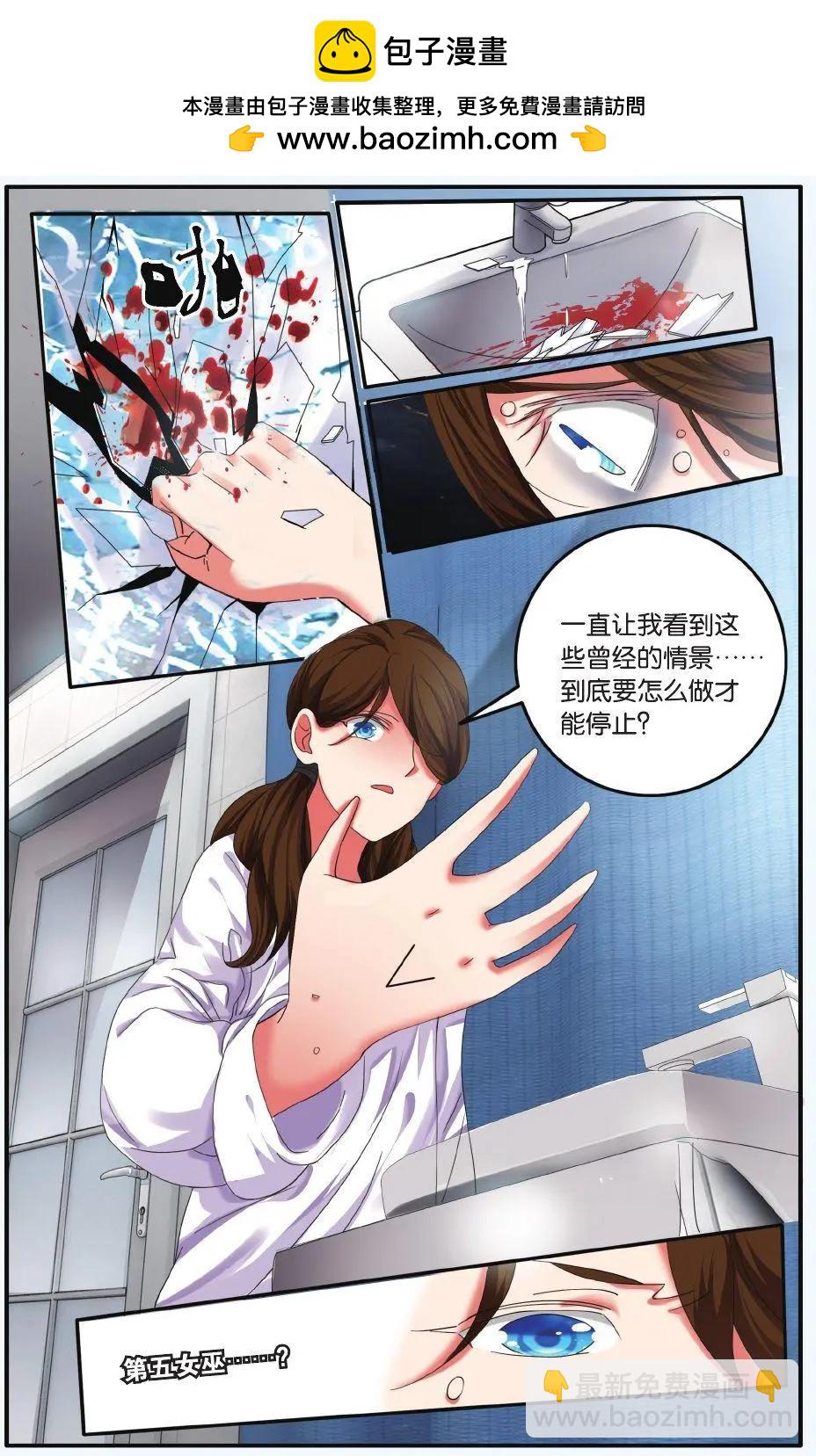 第70话 凌晨四点后13
