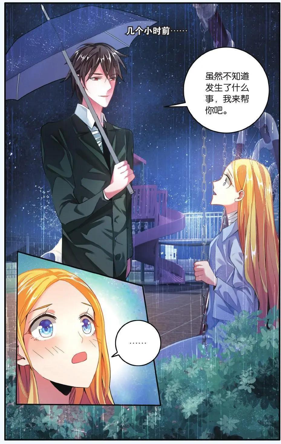 第70话 凌晨四点后14