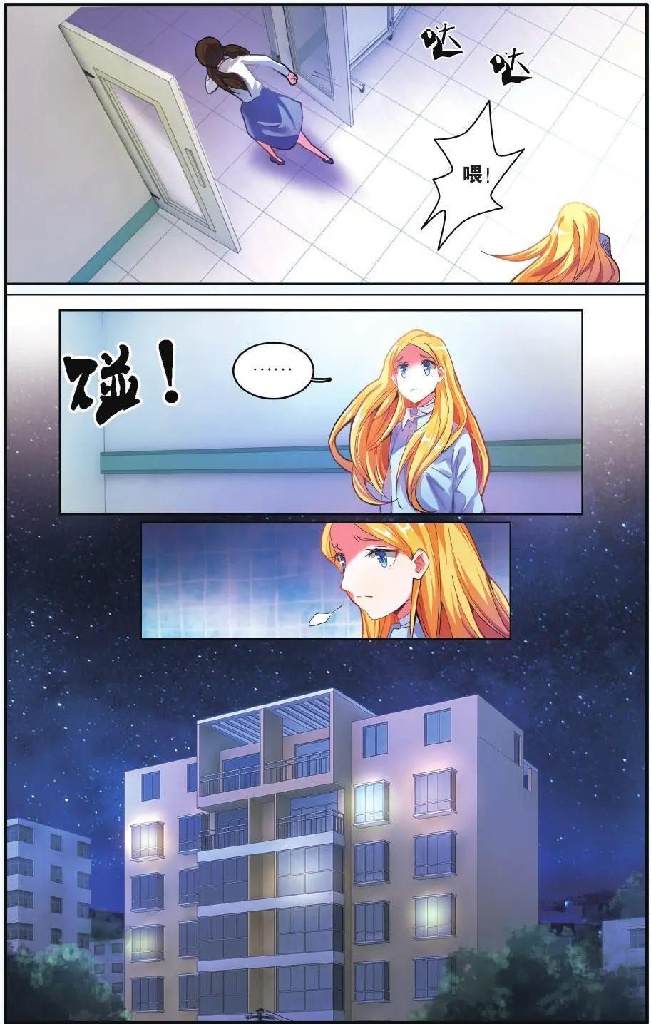 第70话 凌晨四点后4