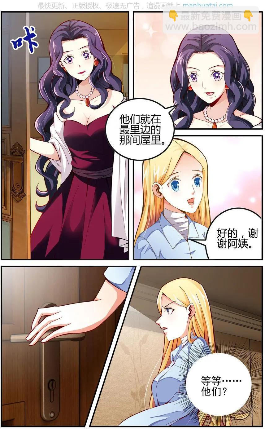 第75话 无形之物15