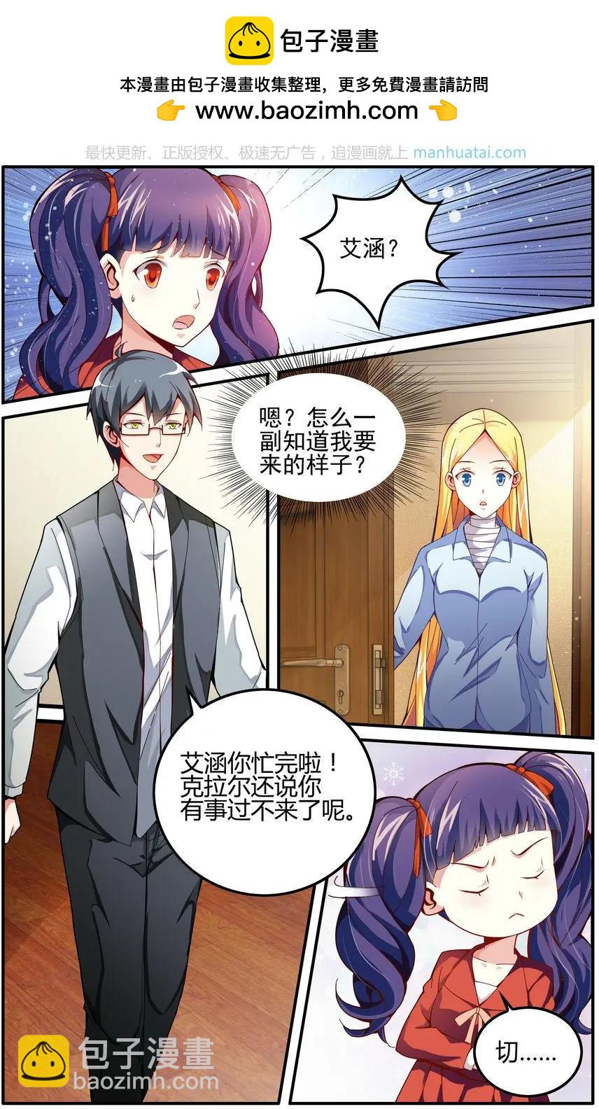 第75话 无形之物17