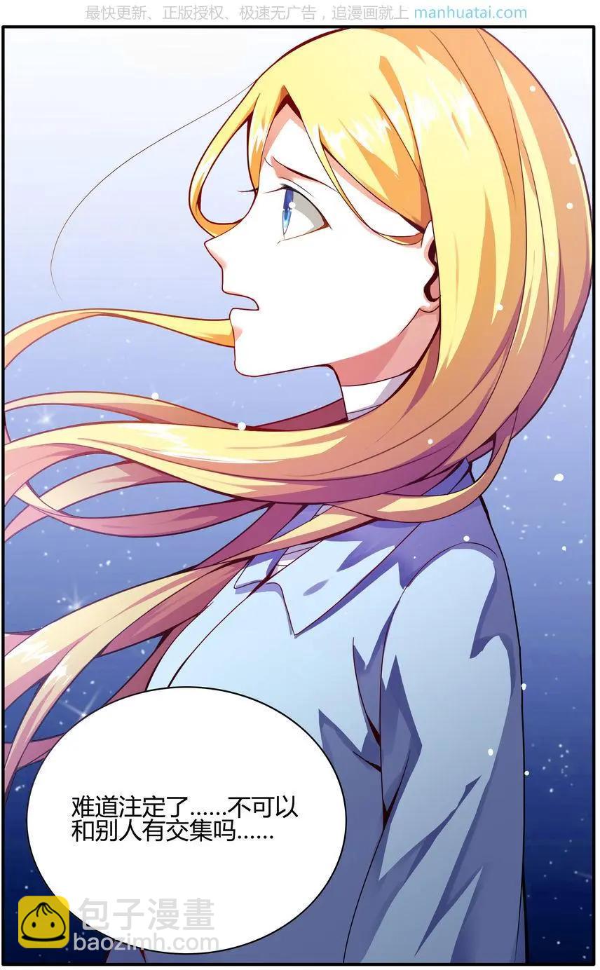 第75话 无形之物7
