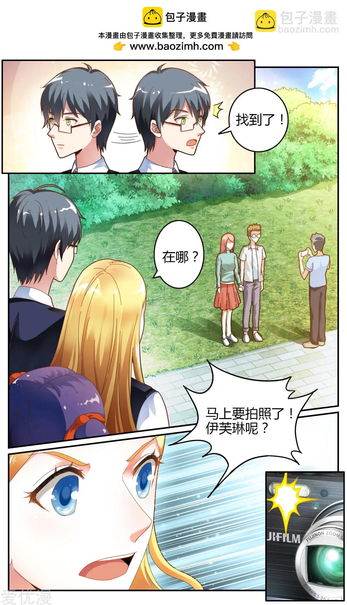 第80话 无所谓1