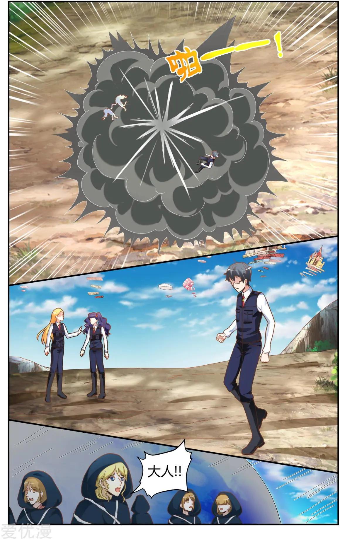 第81话 故地重游18