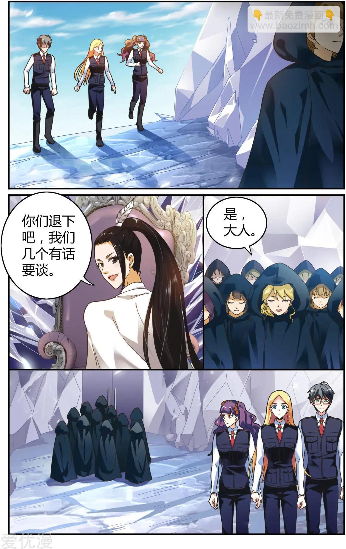 第81话 故地重游21