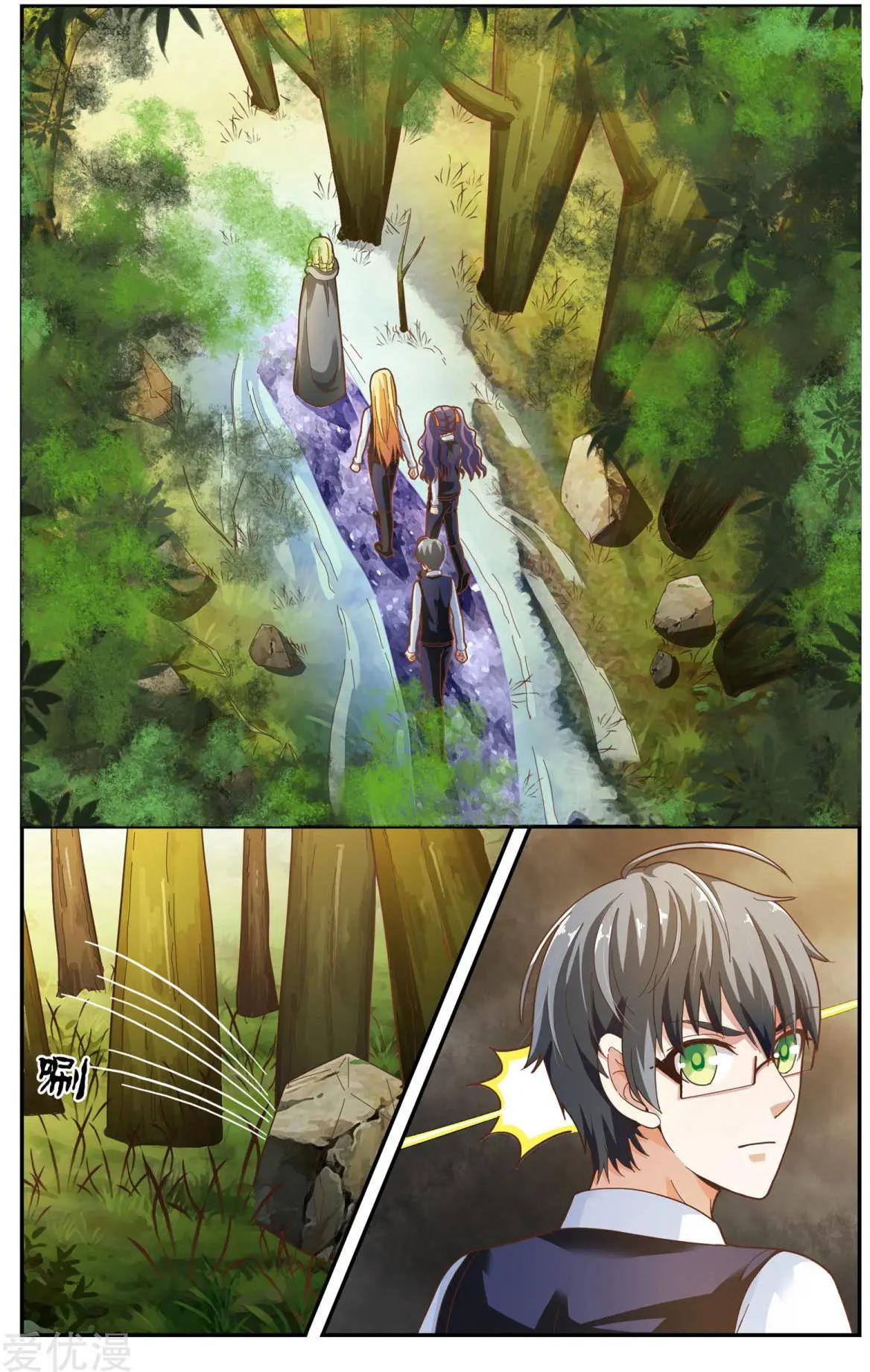 第82话 苏珊的过去15