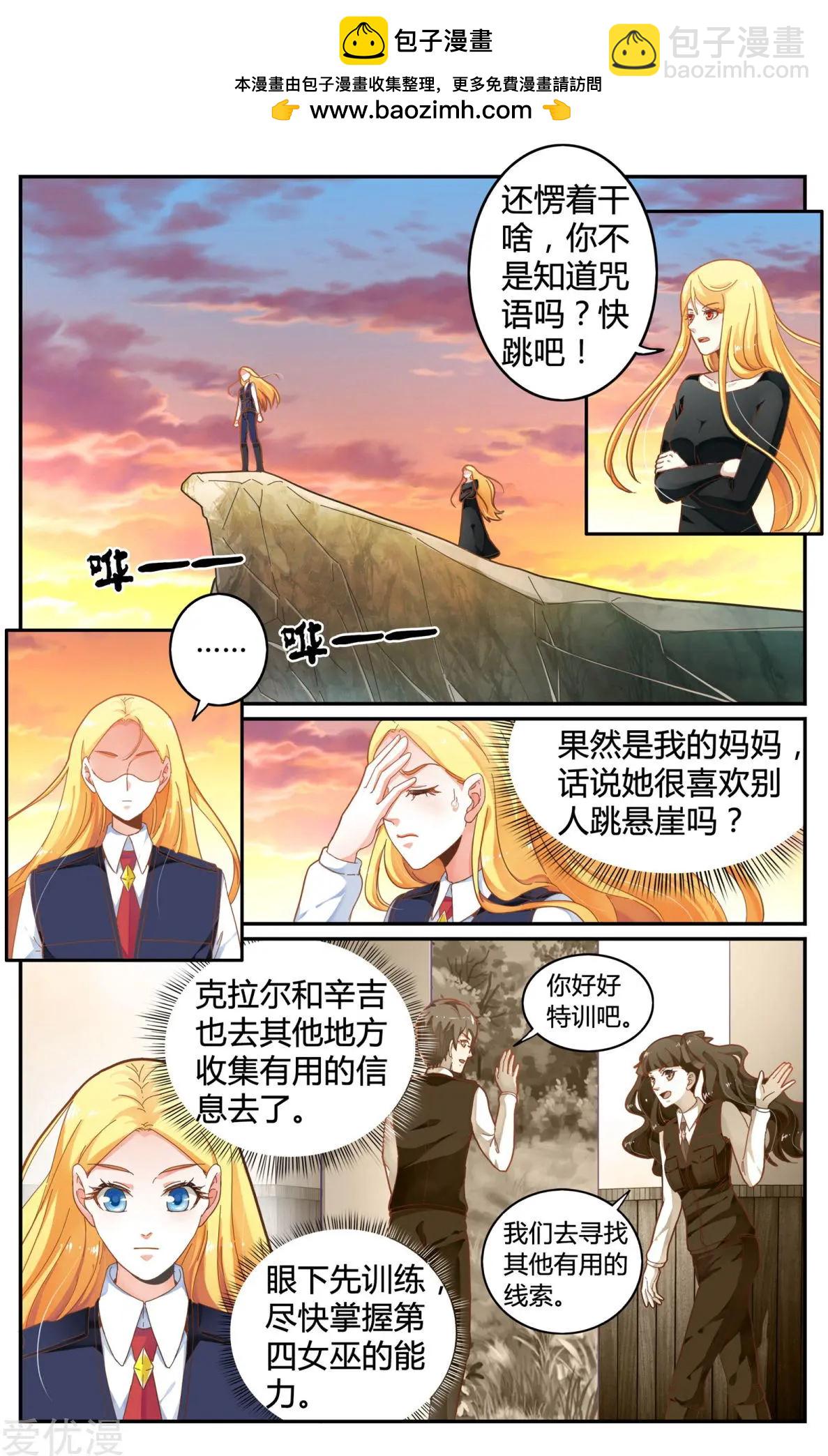 第84话 展示1