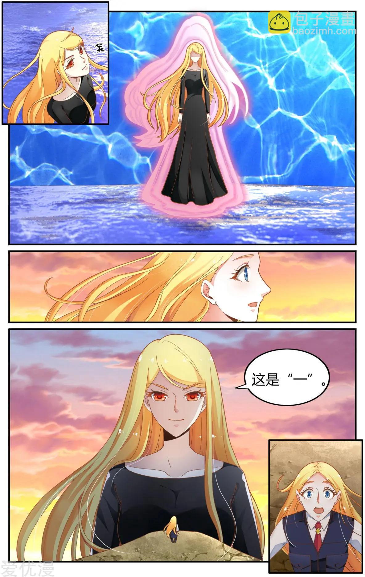 第84话 展示11