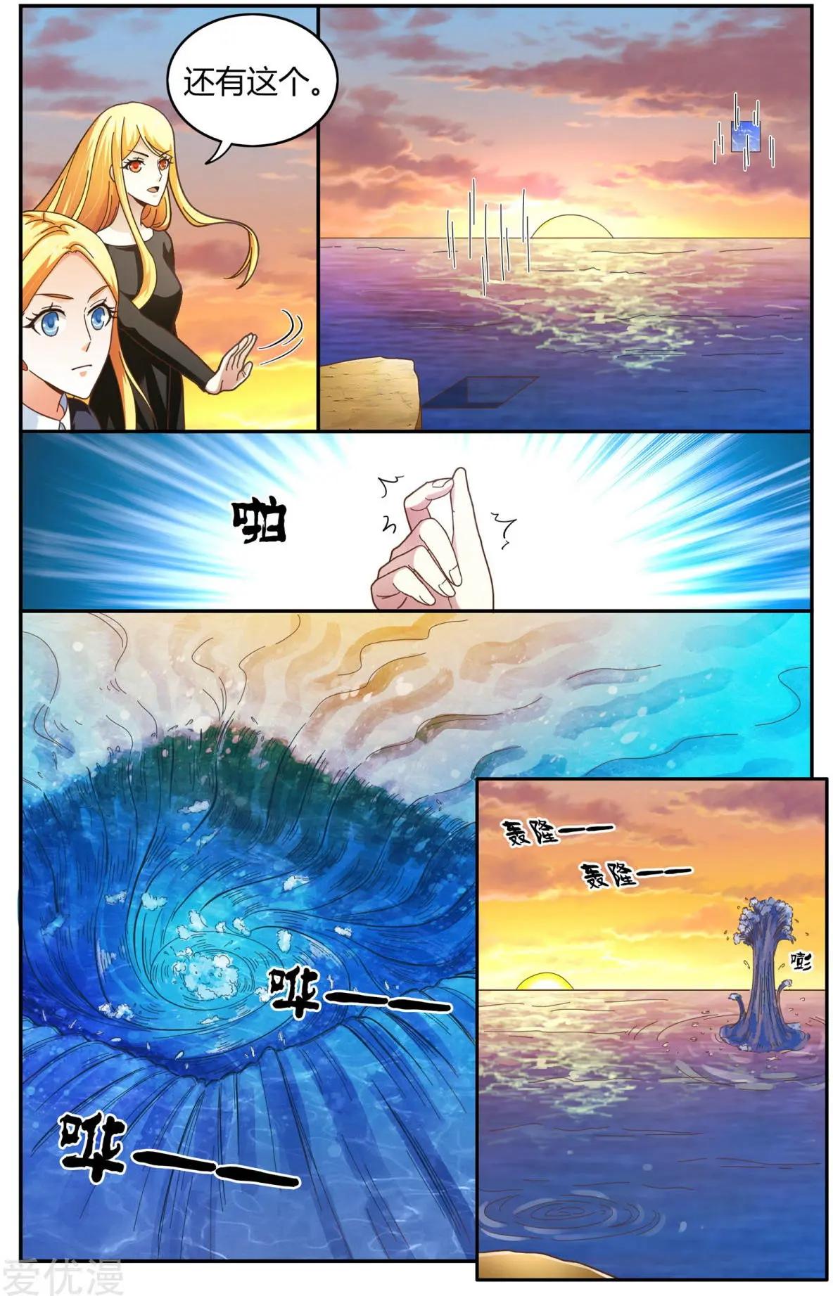 第84话 展示14