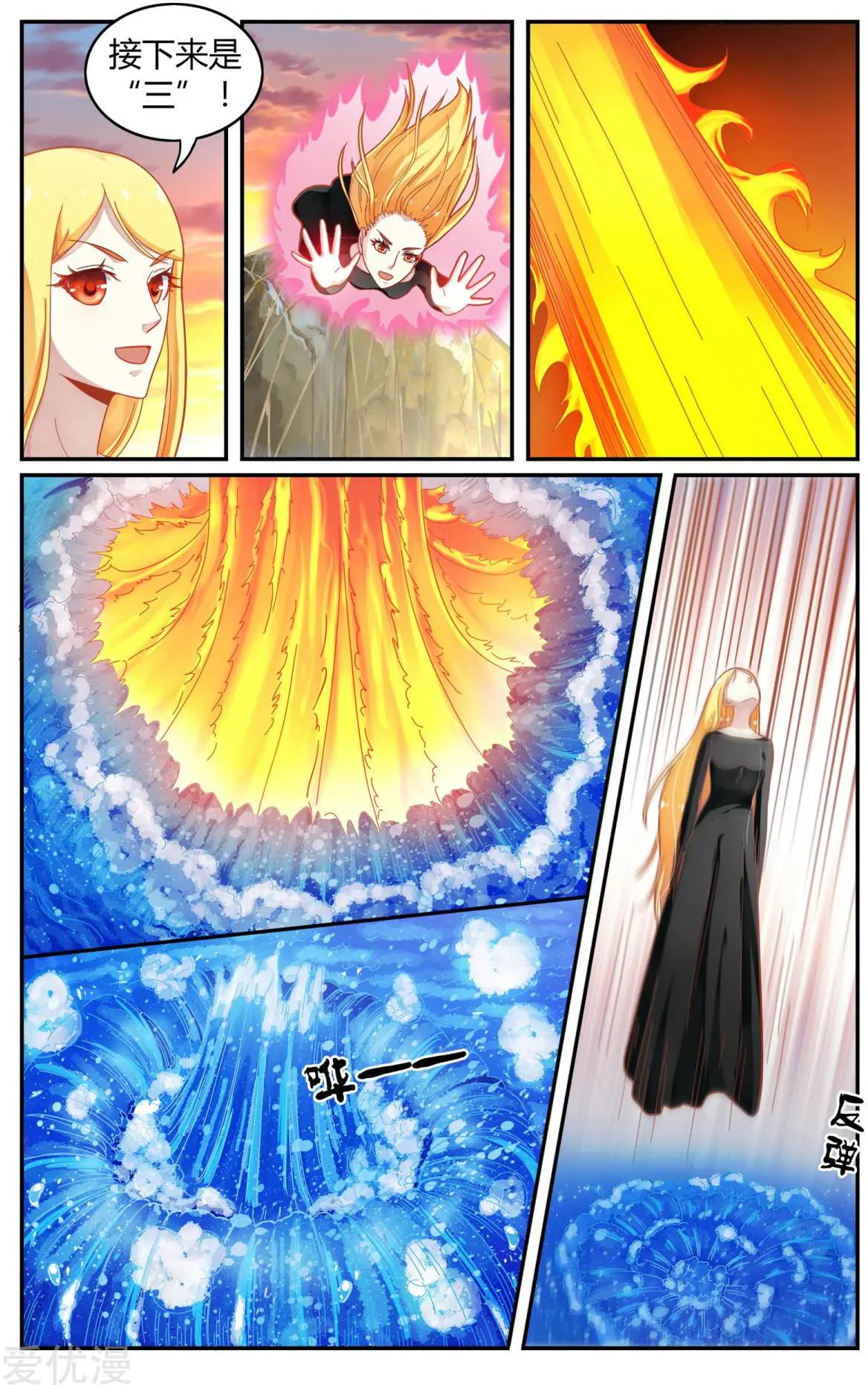 第84话 展示15
