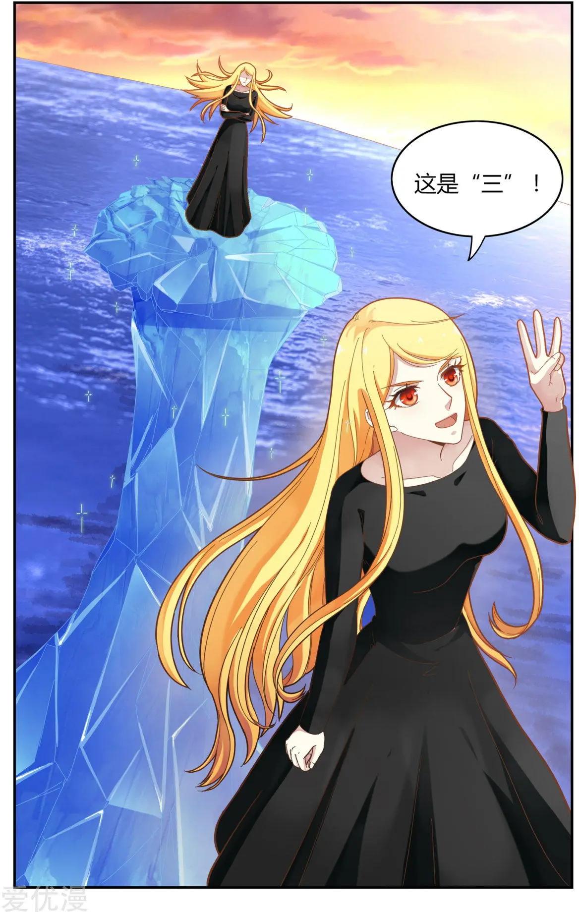 第84话 展示16