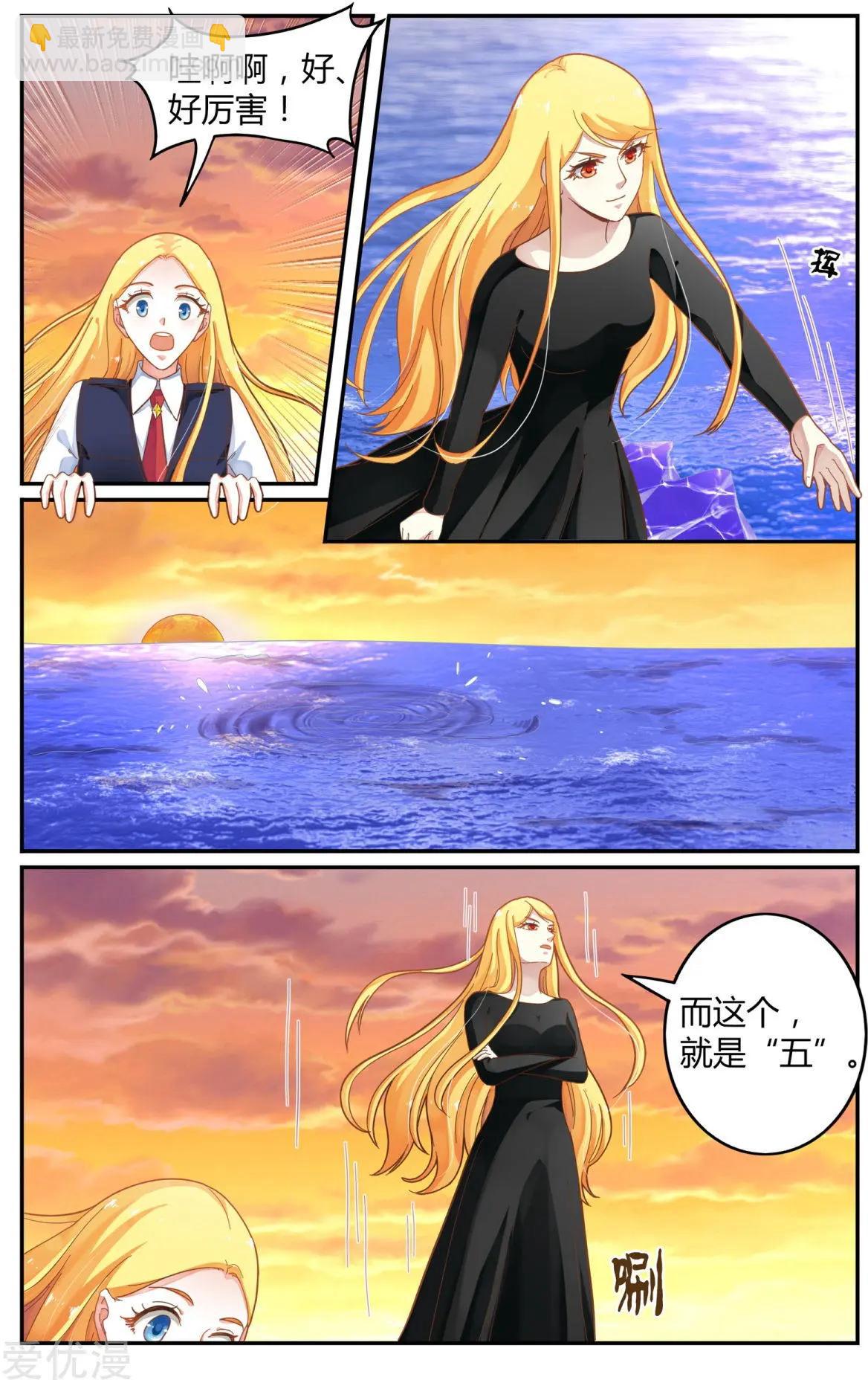 第84话 展示17