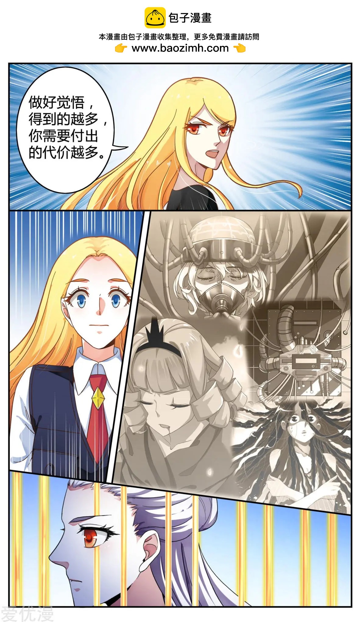 第84话 展示20