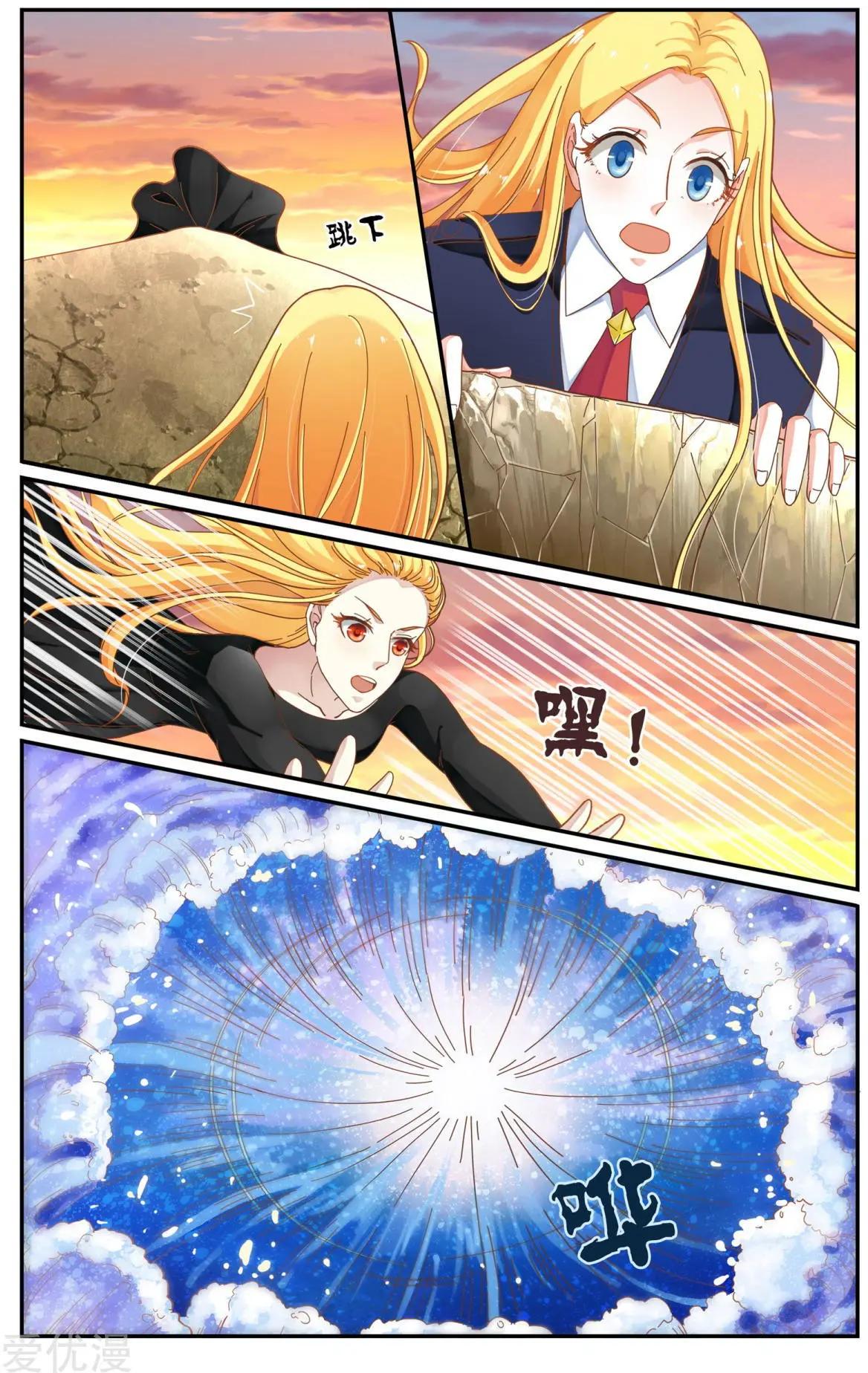 第84话 展示9