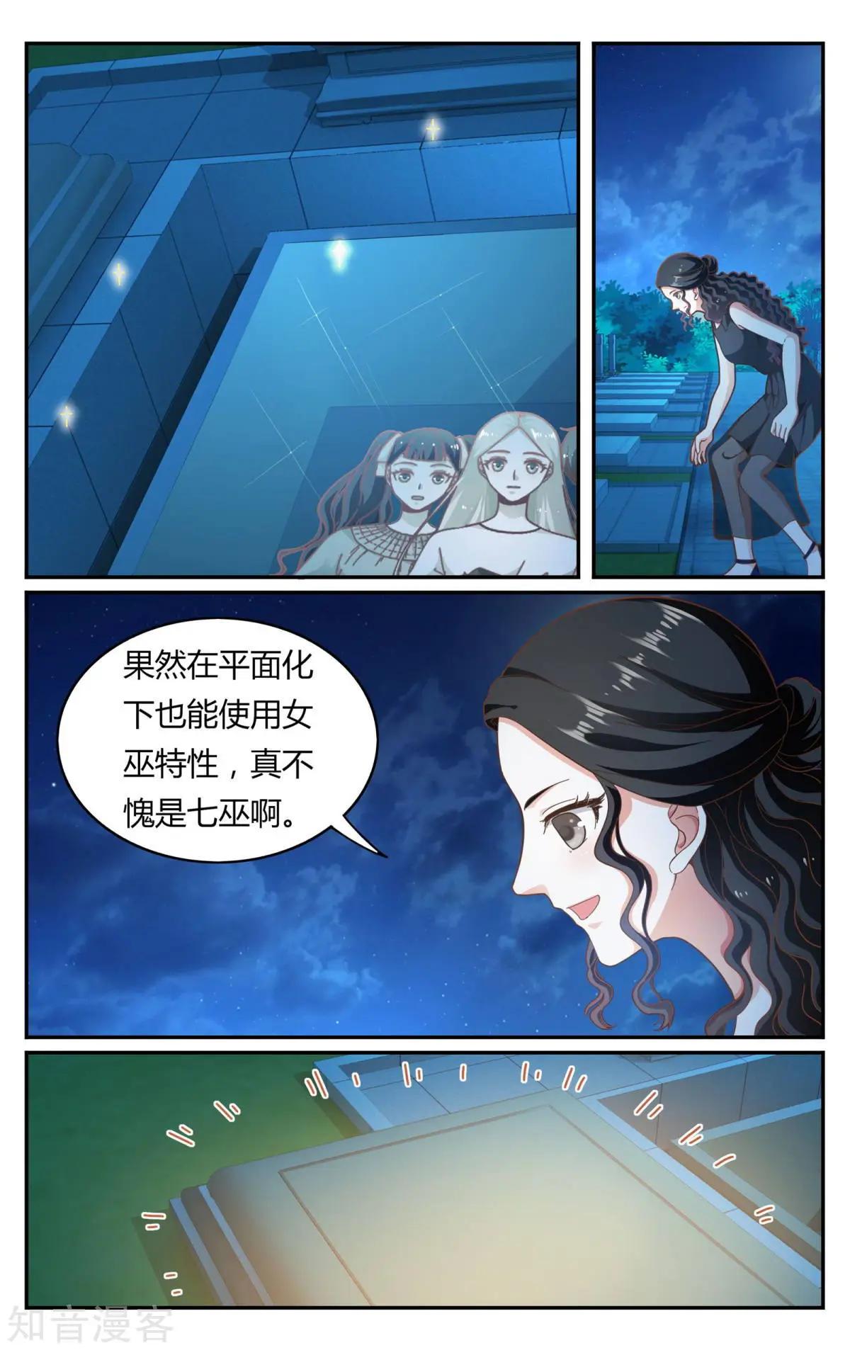 第87话 坏人15